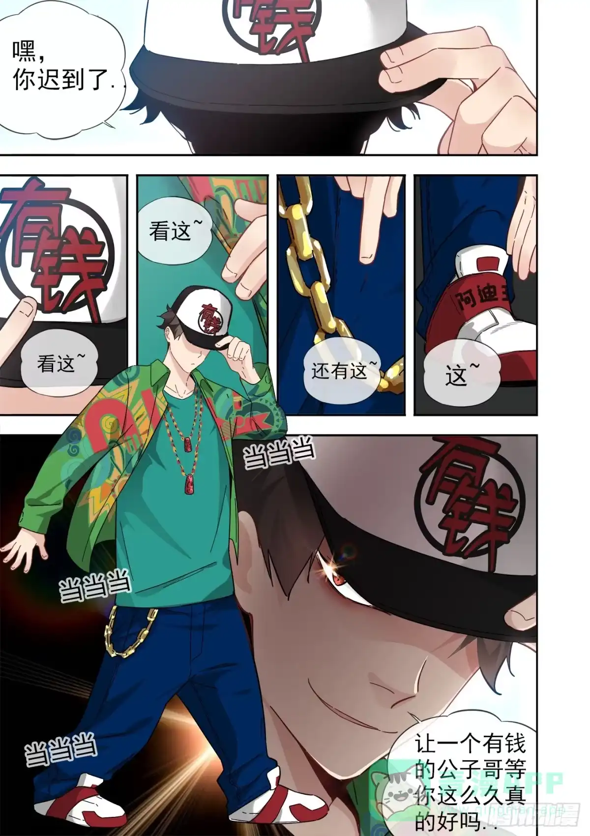 第11页