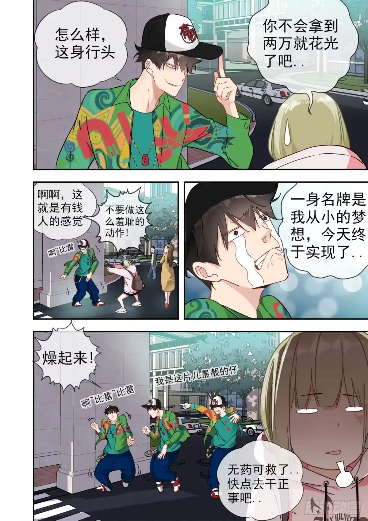 第12页