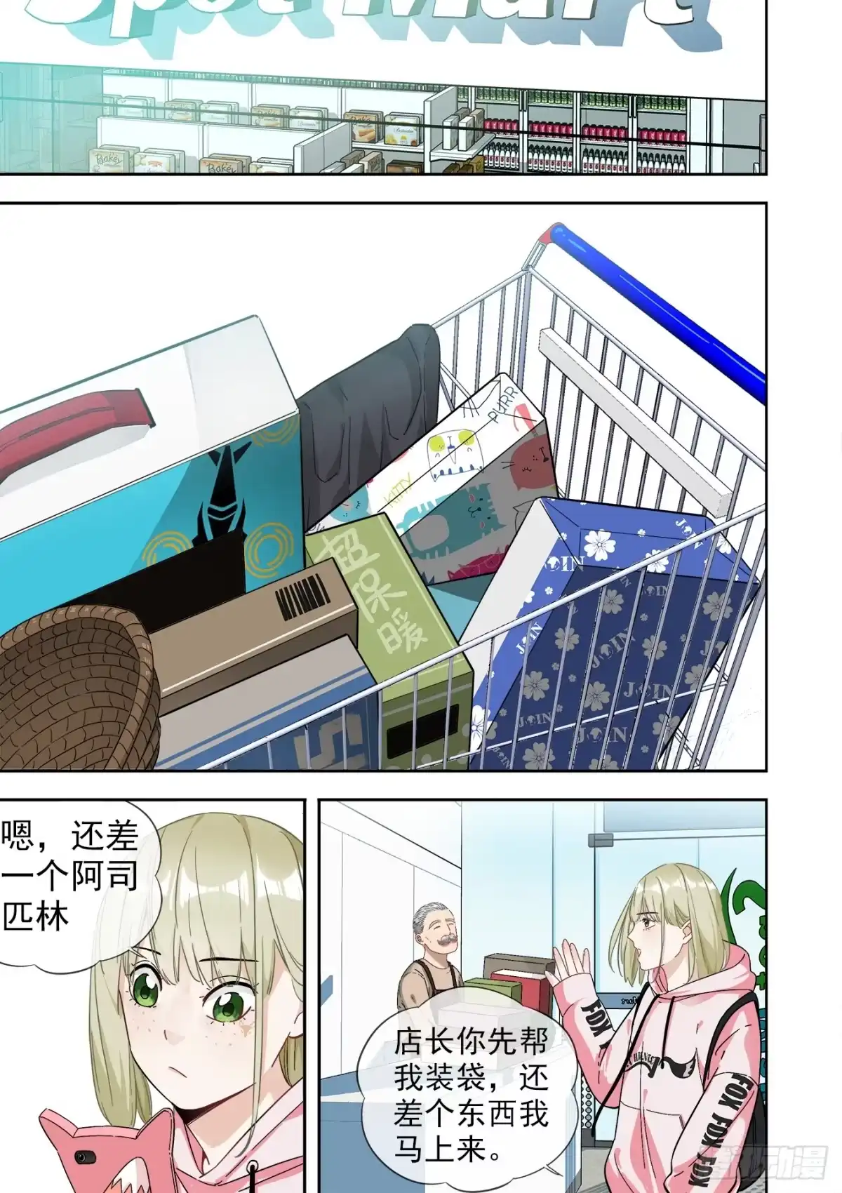 第15页