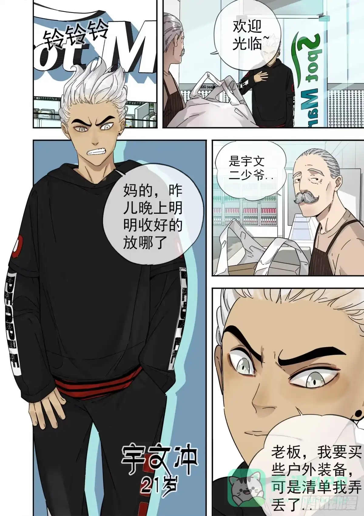 第16页