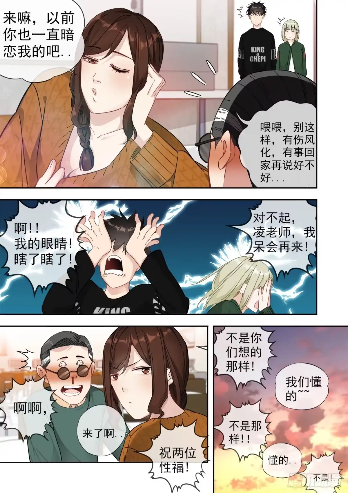 第3页