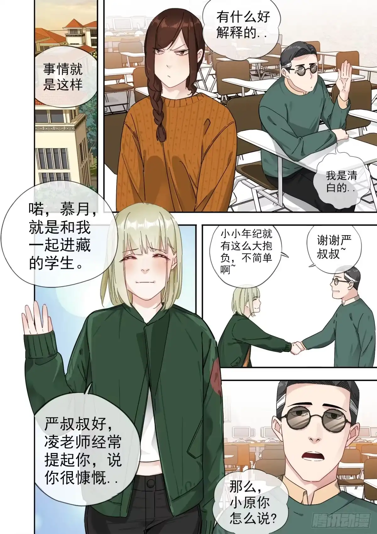 第4页