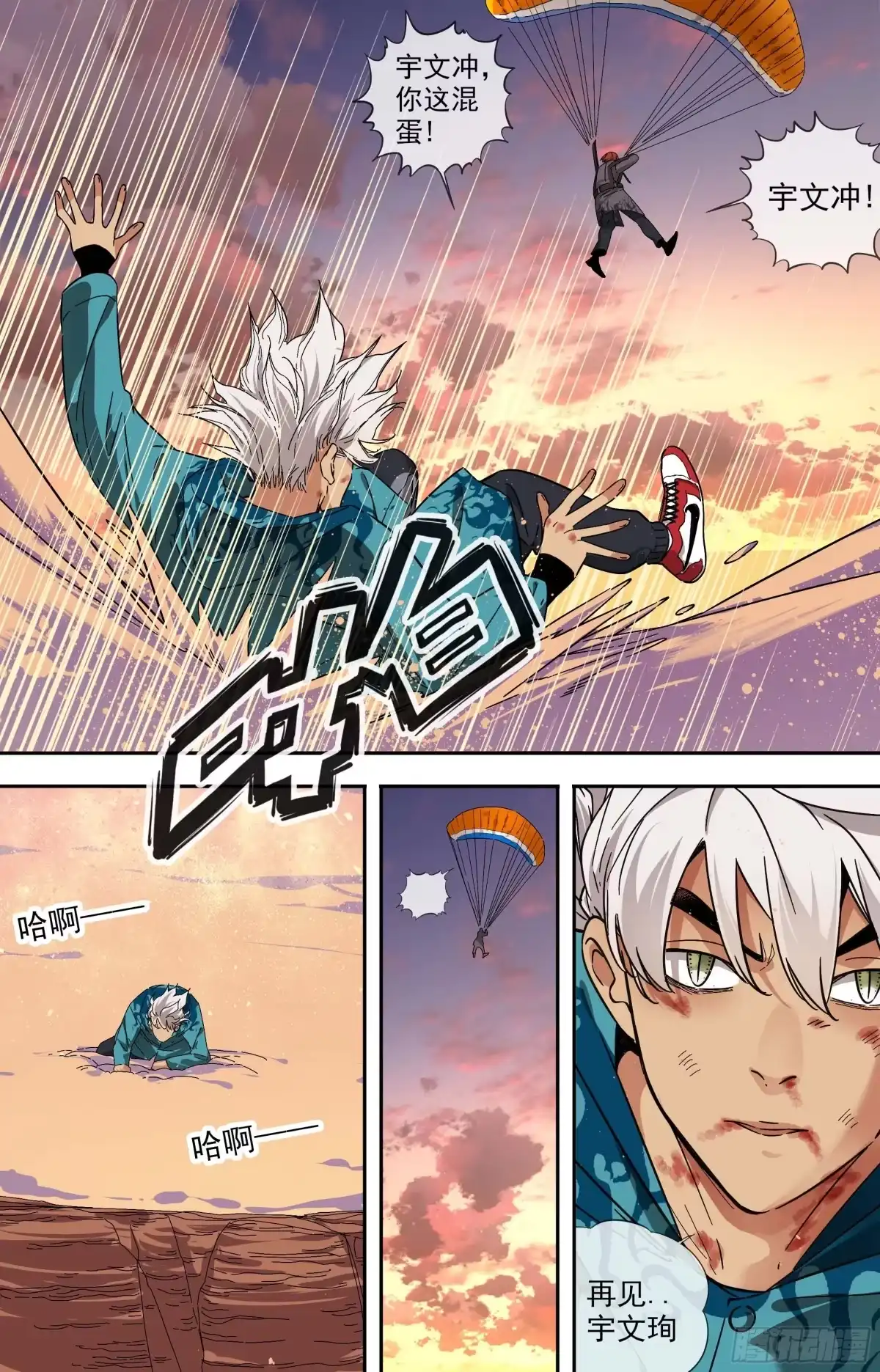 第2页