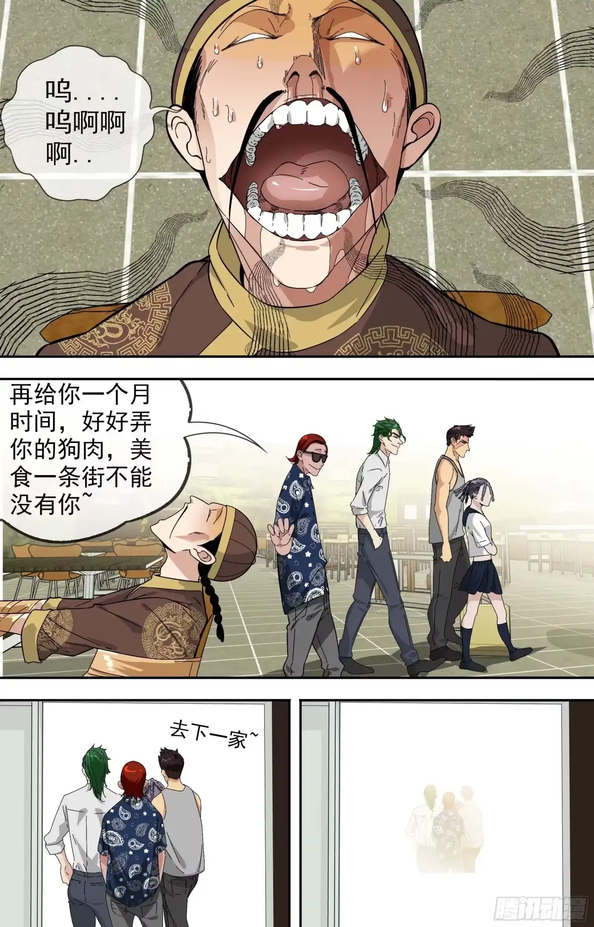 第10页