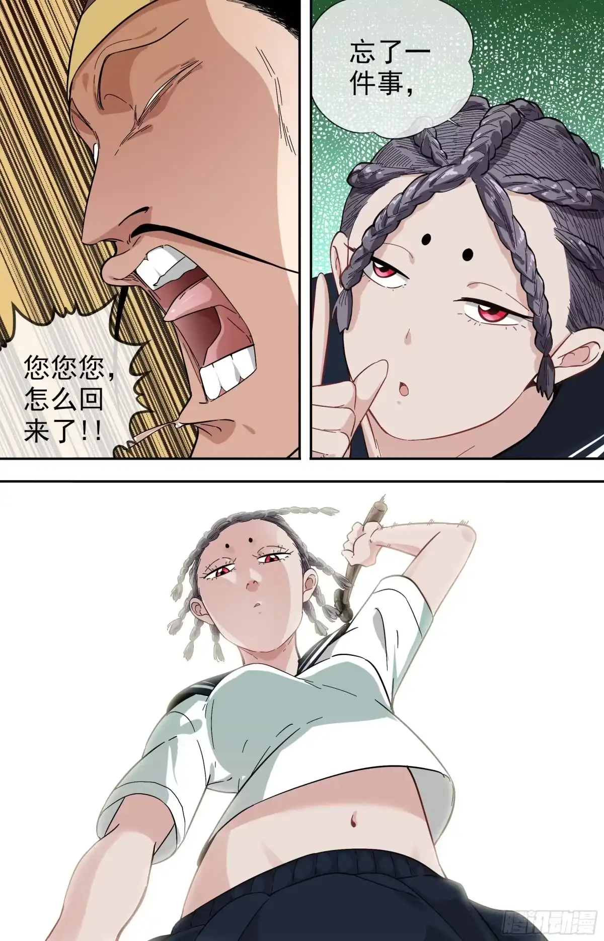第12页