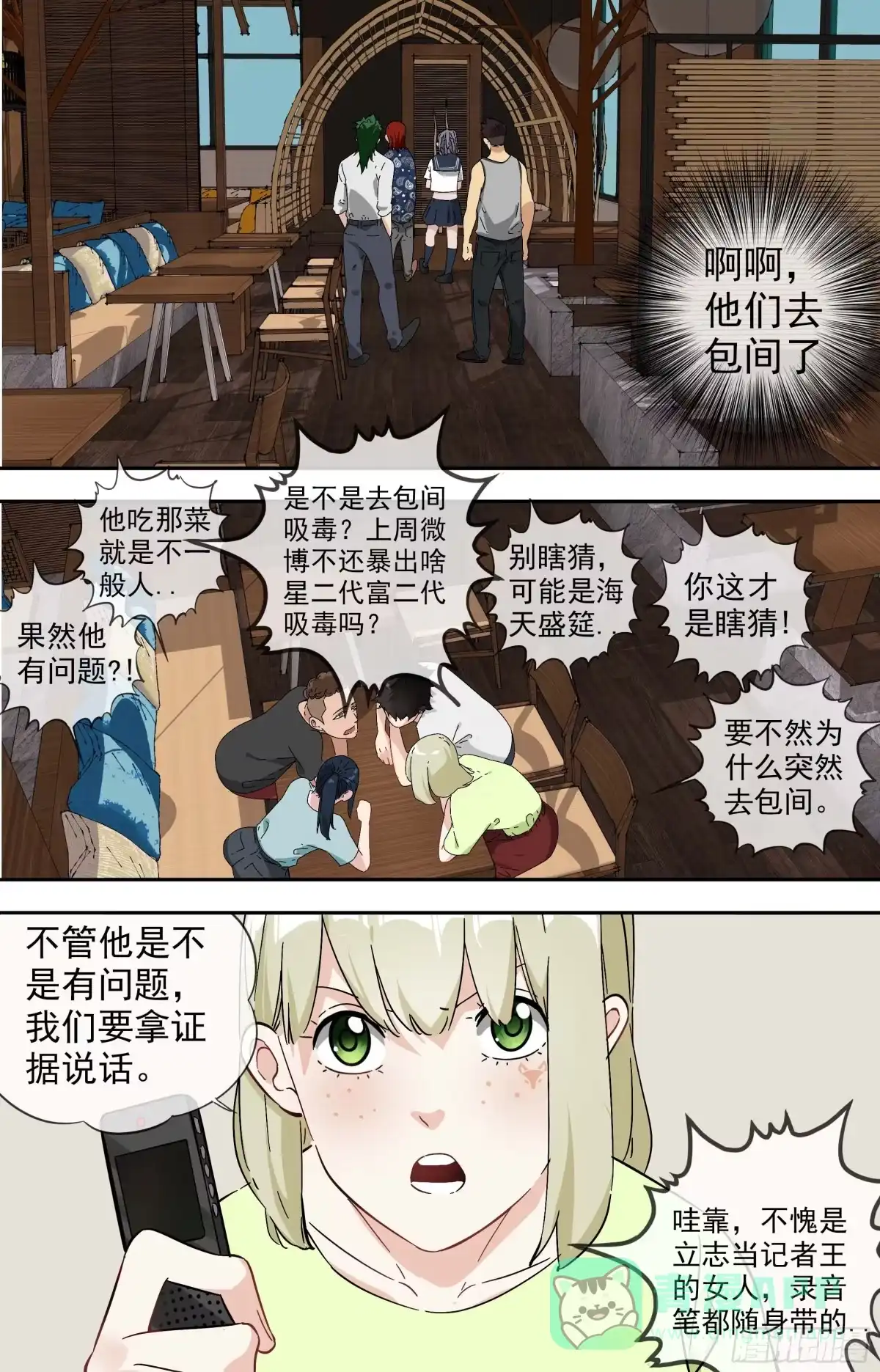 第11页