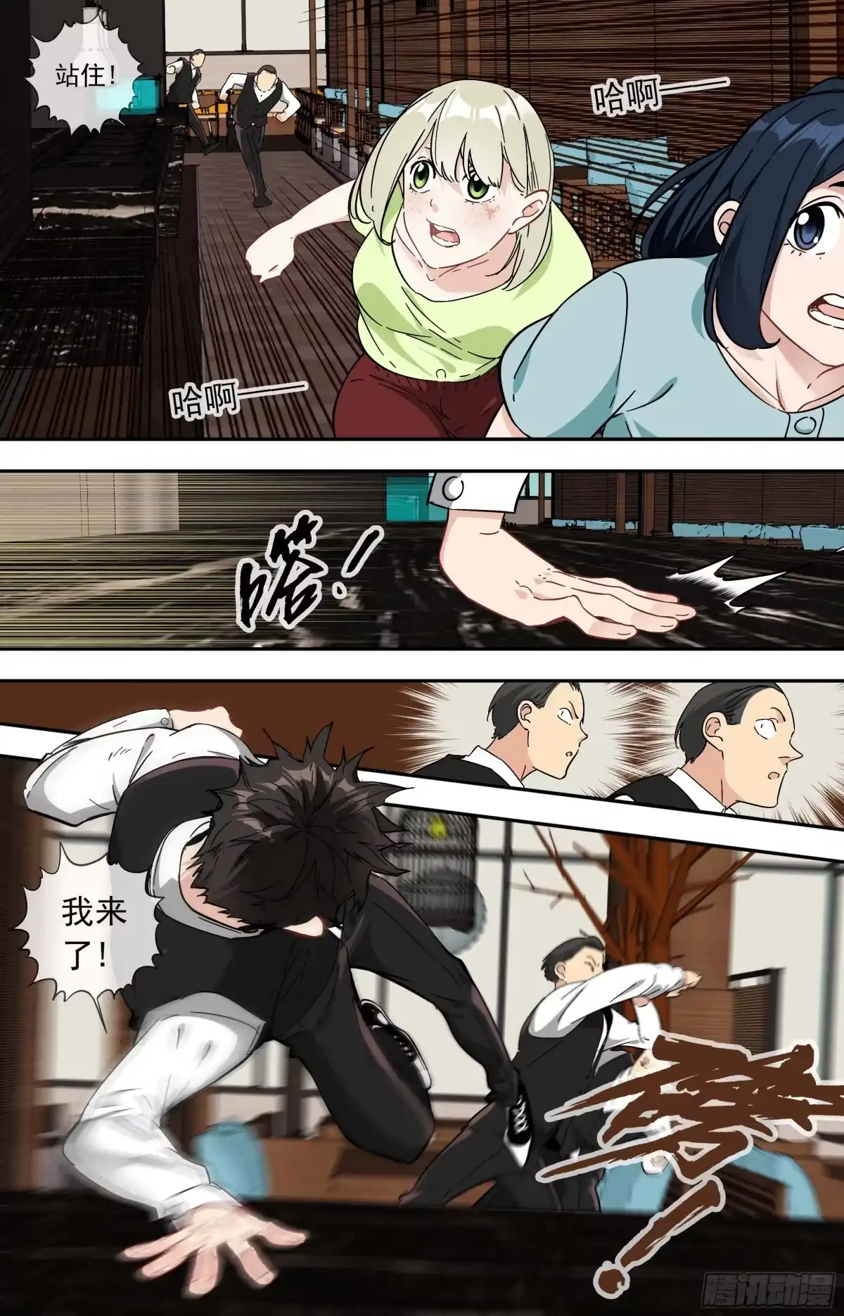第13页