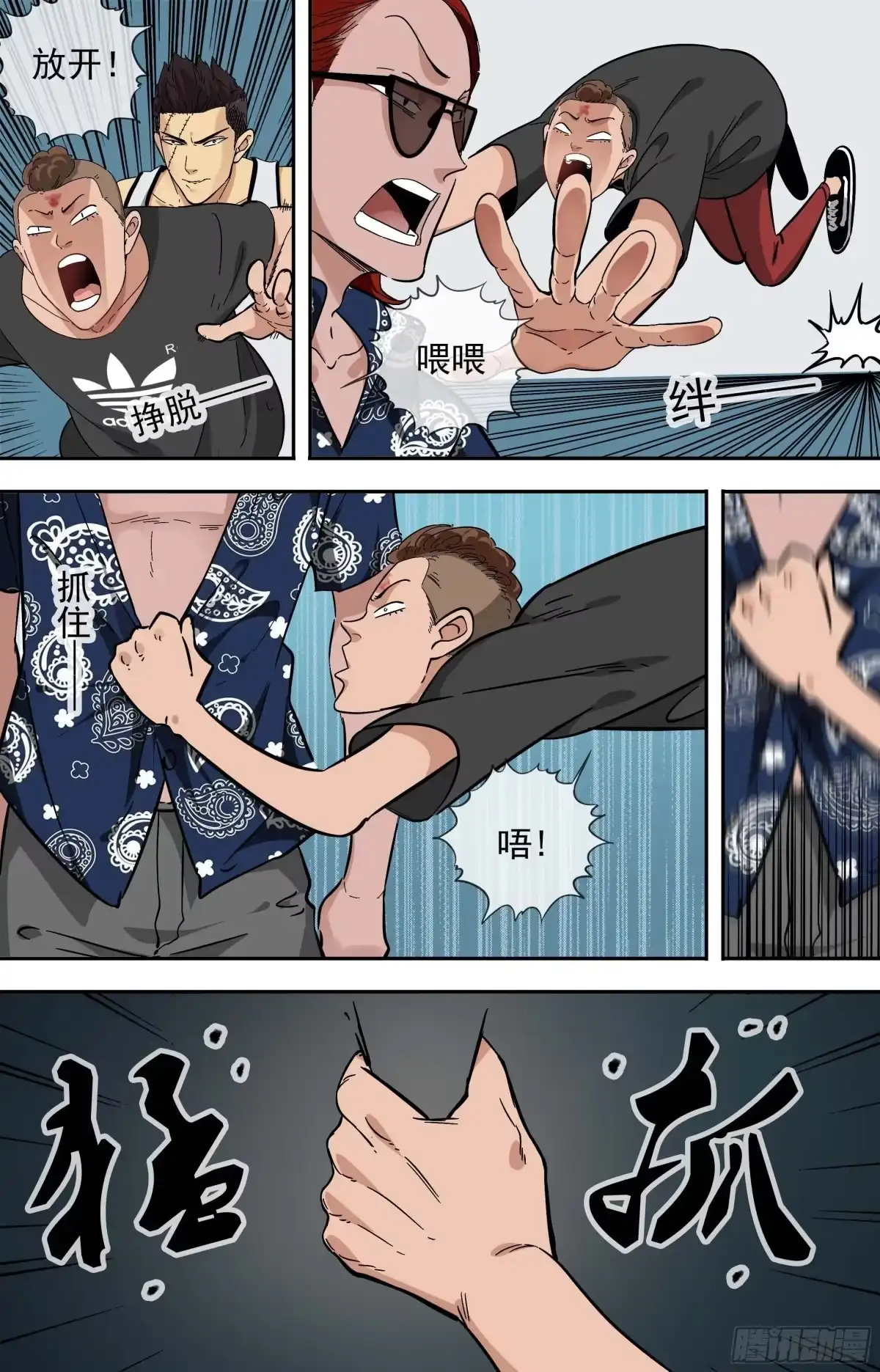 第7页