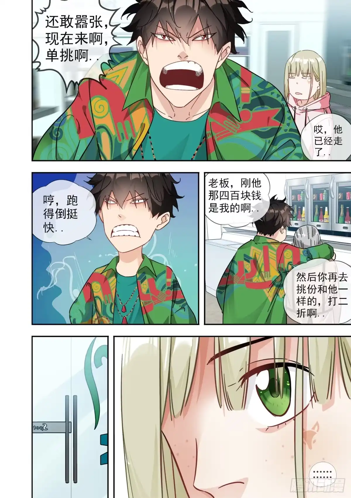 第10页