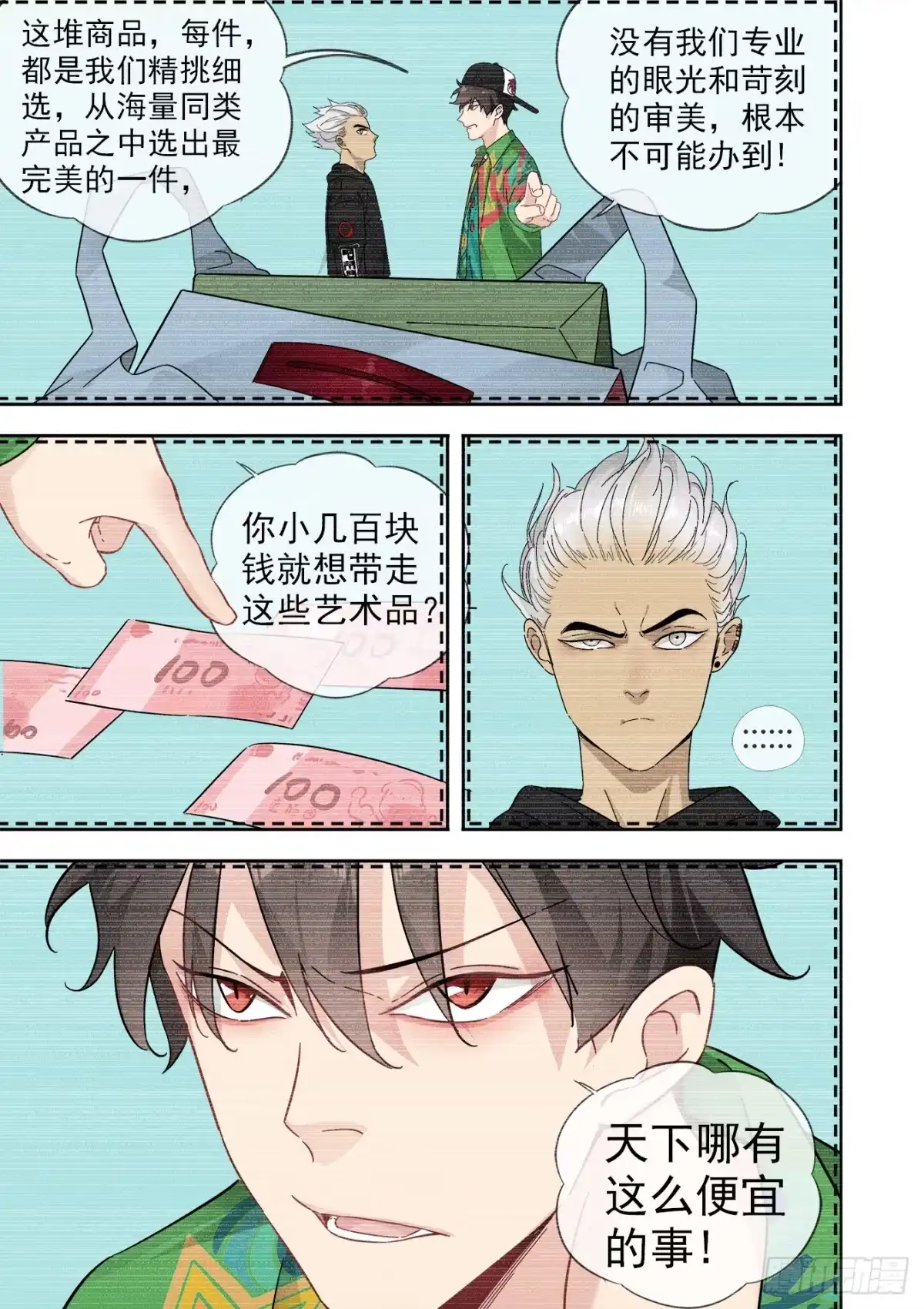 第3页
