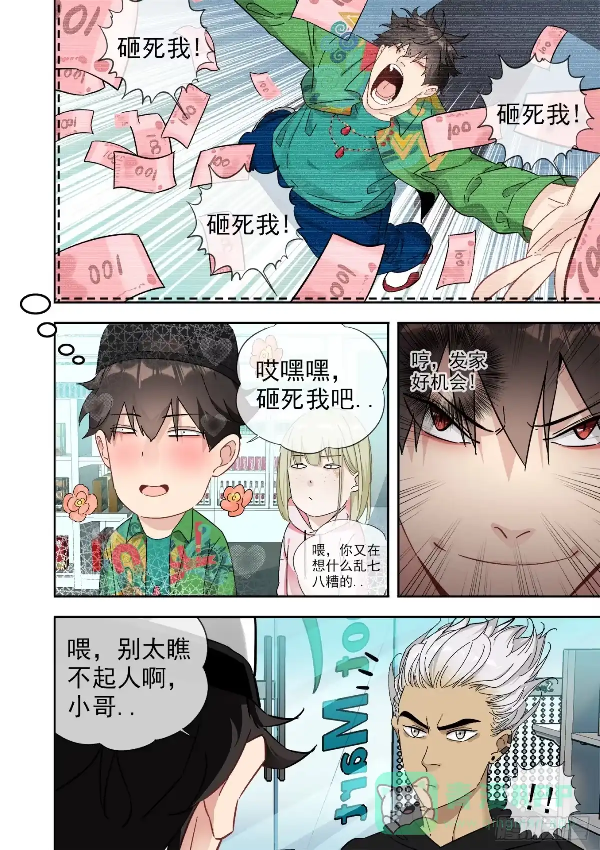第6页