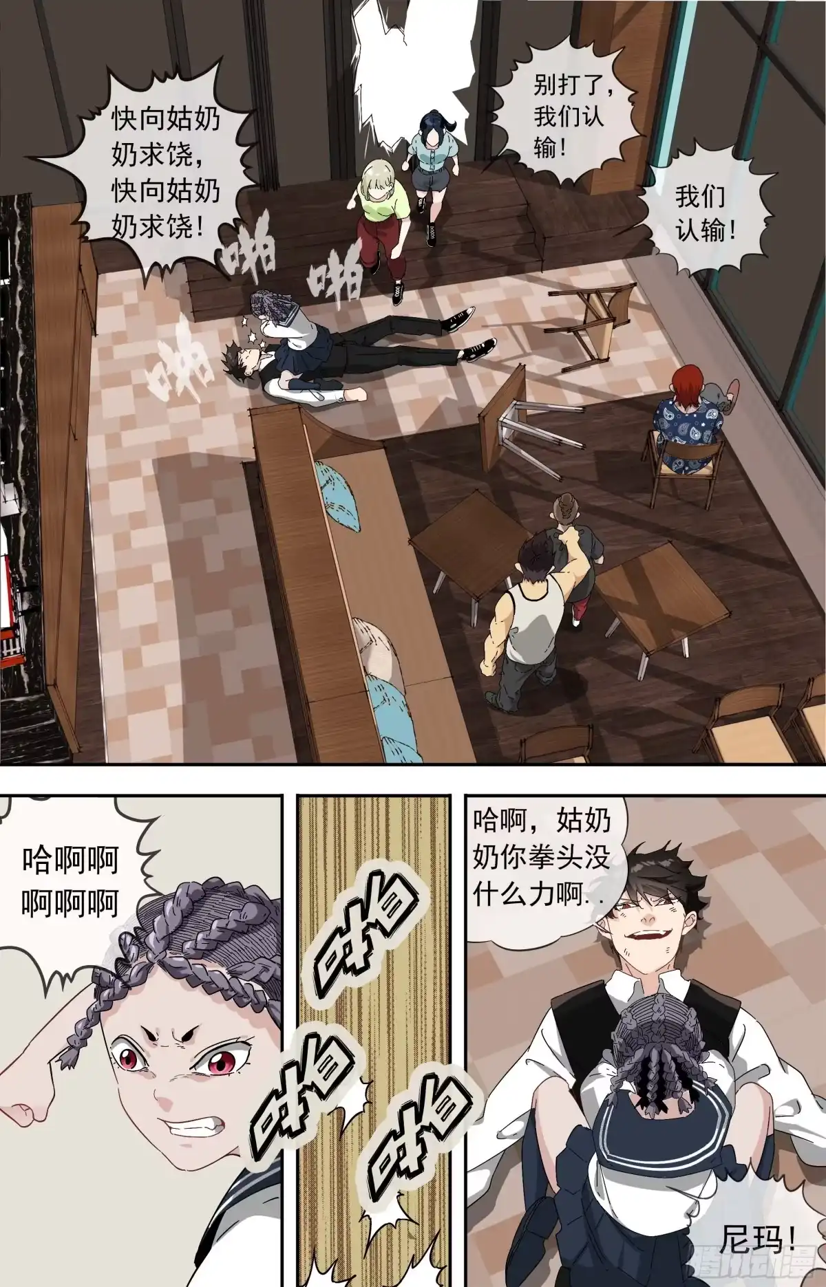 第10页