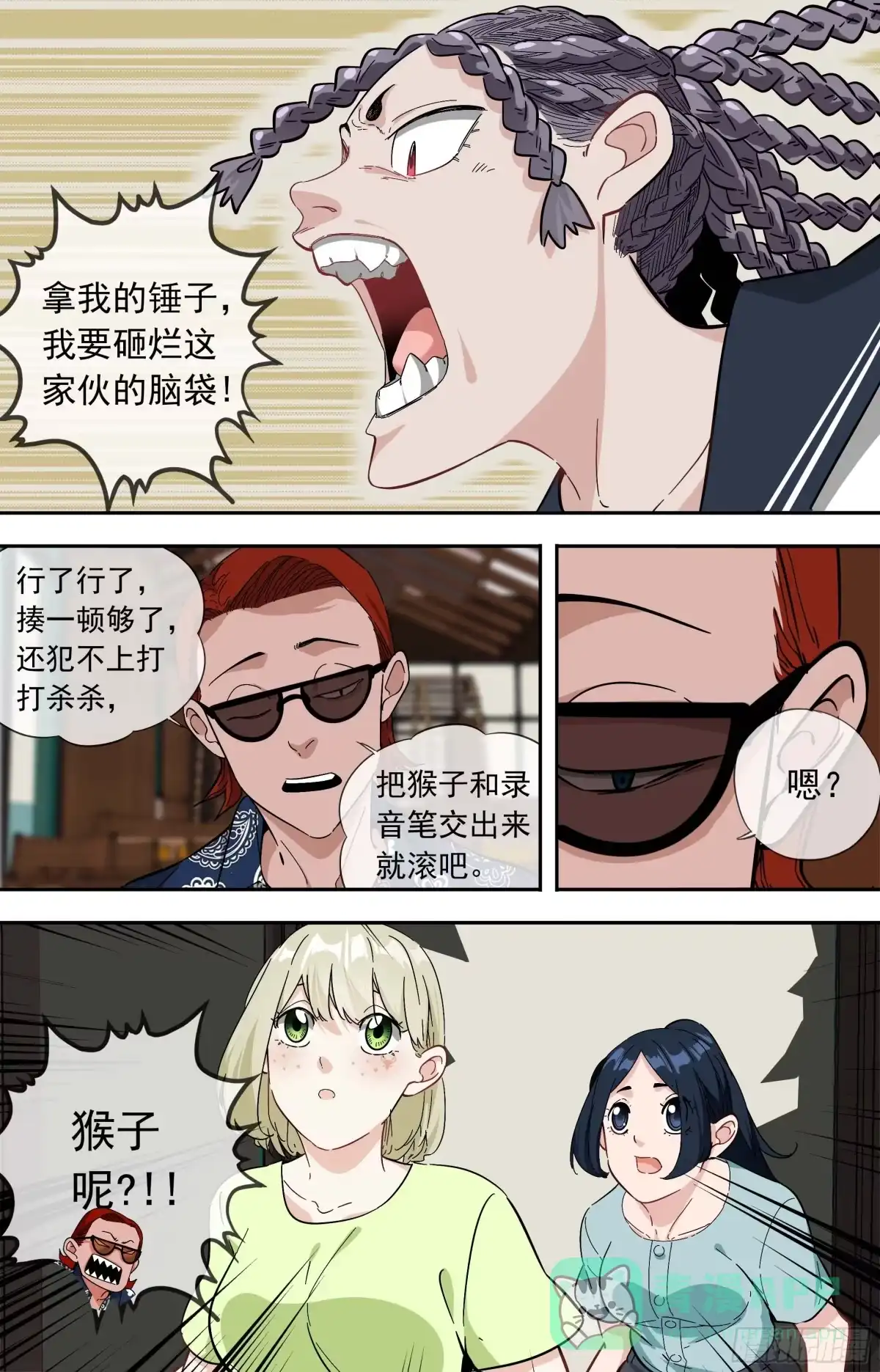 第11页