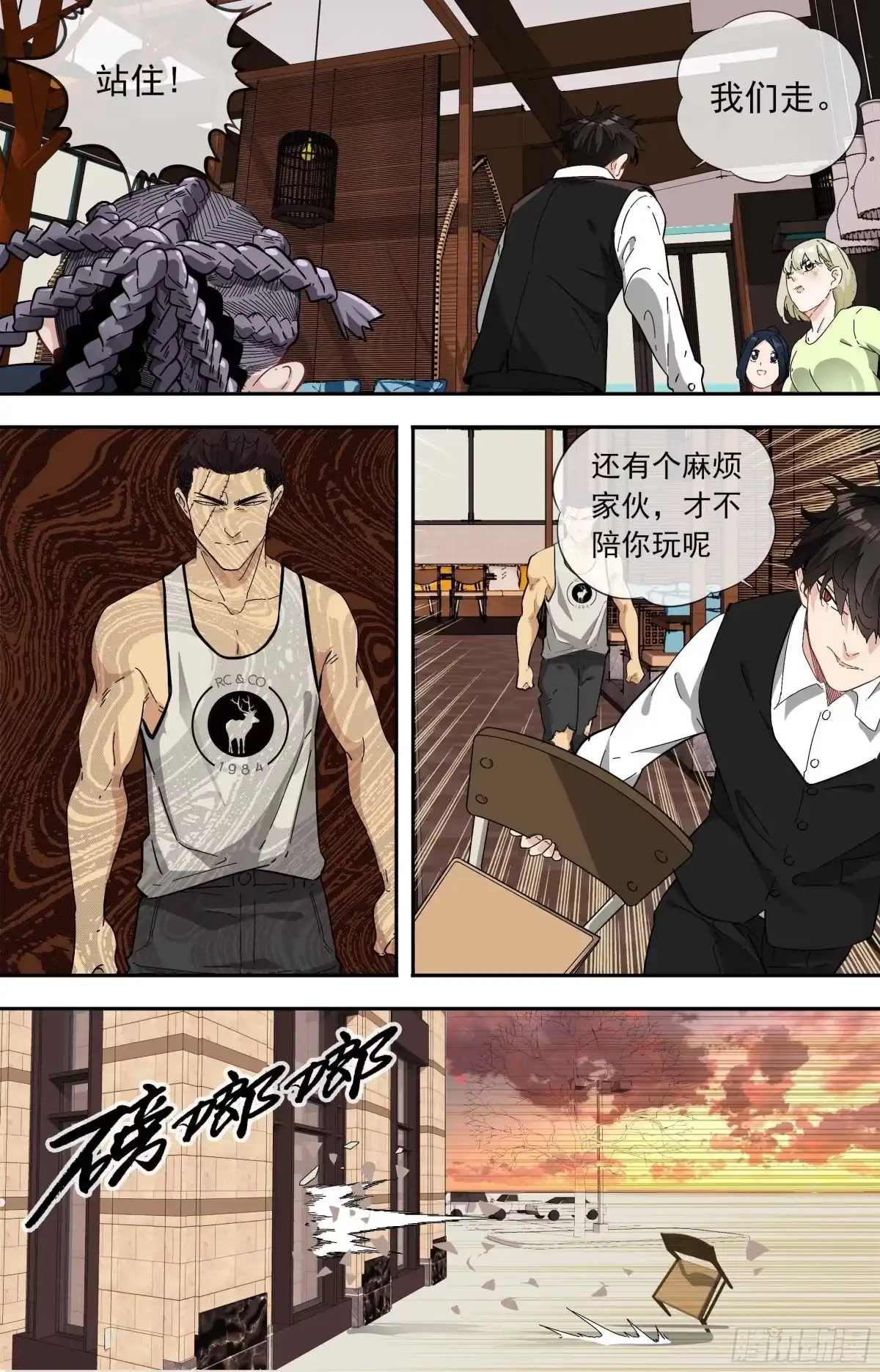 第3页