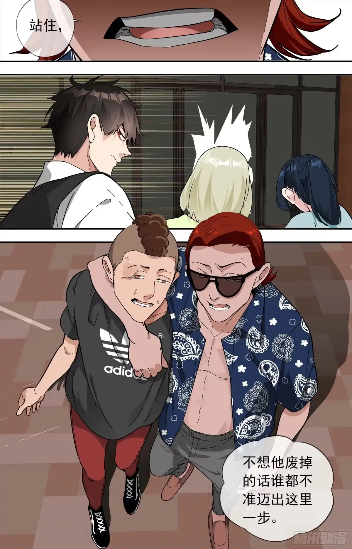 第4页