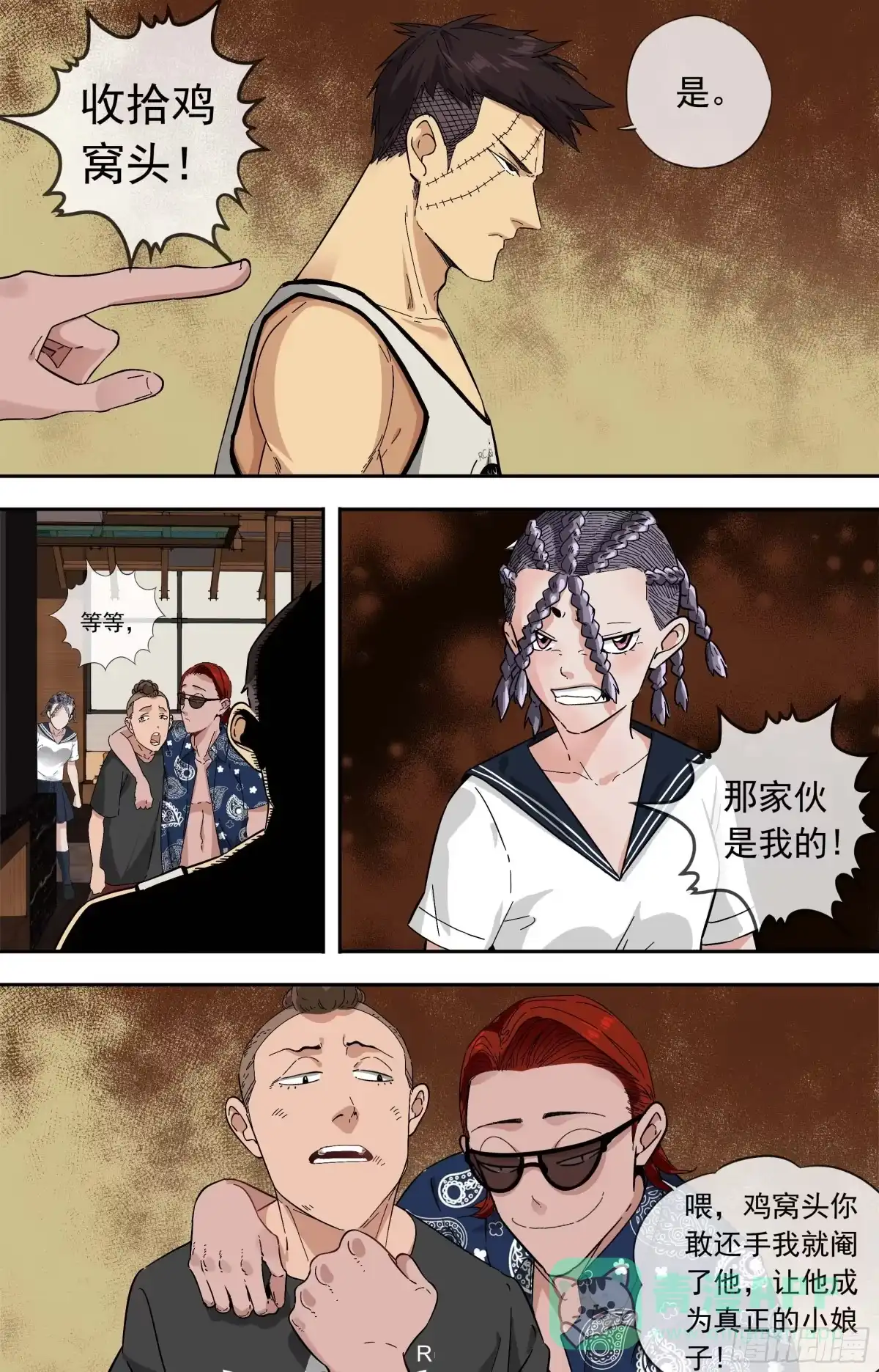 第6页