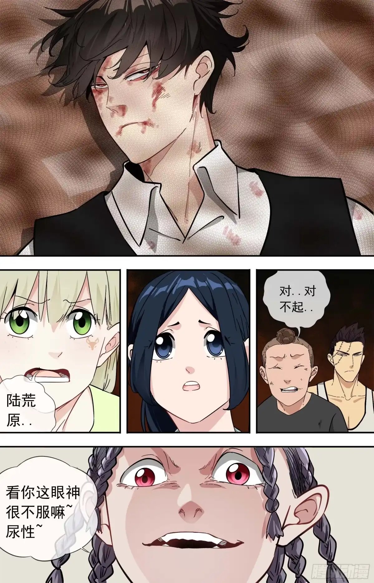 第9页