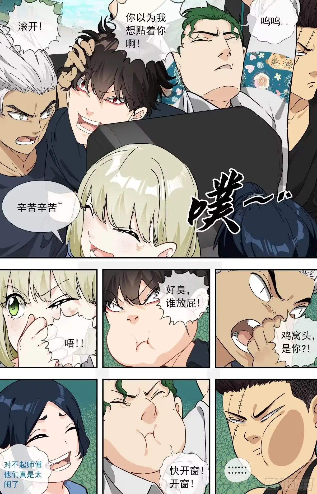 第5页