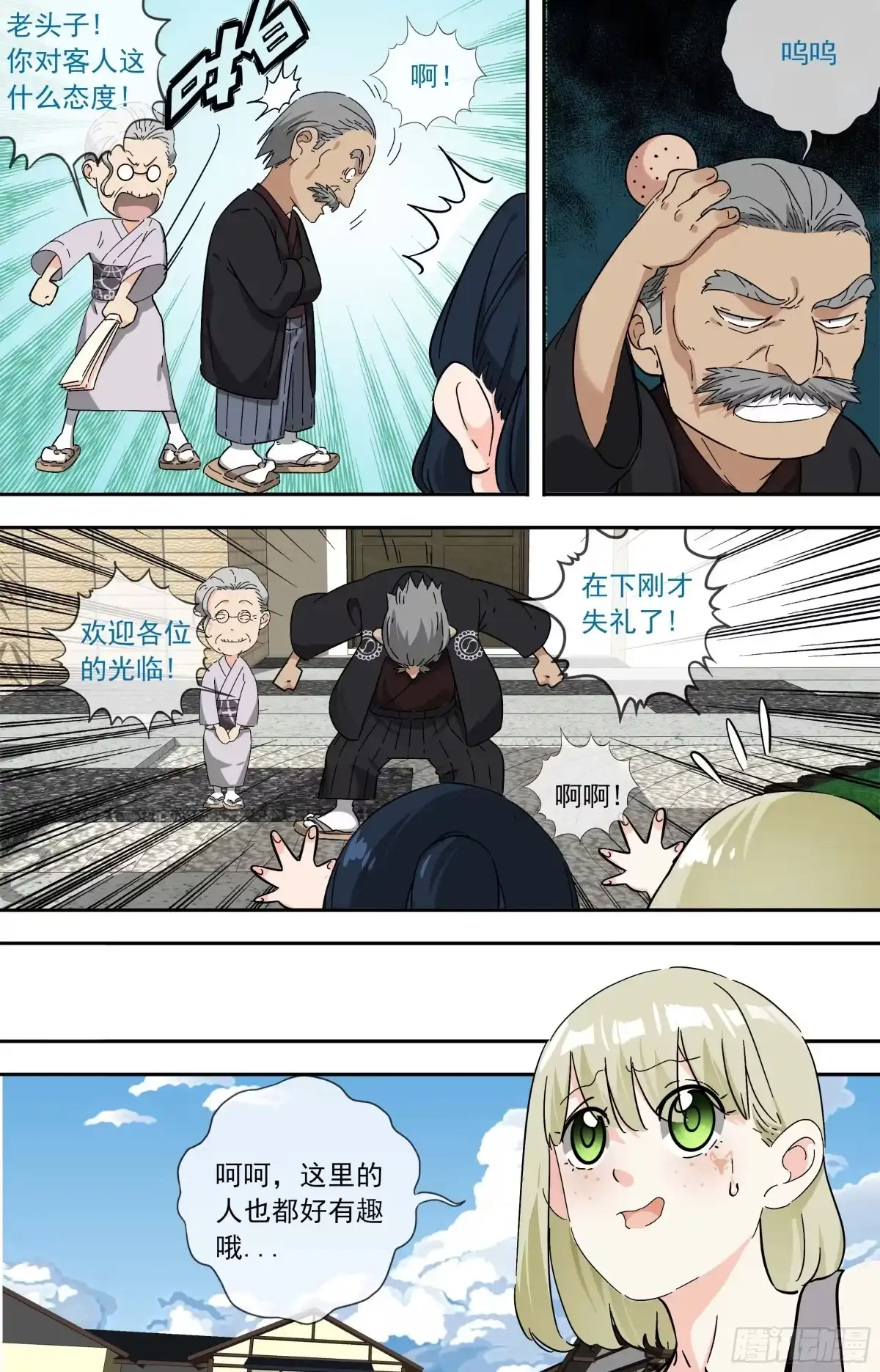 第5页