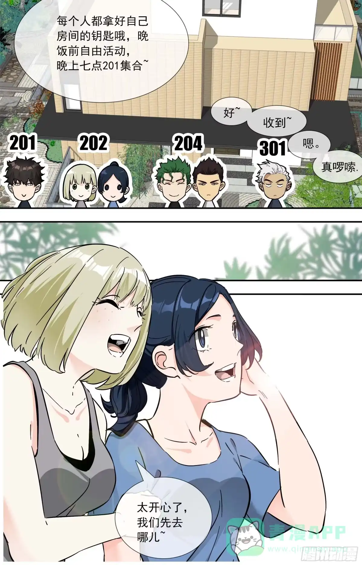 第6页