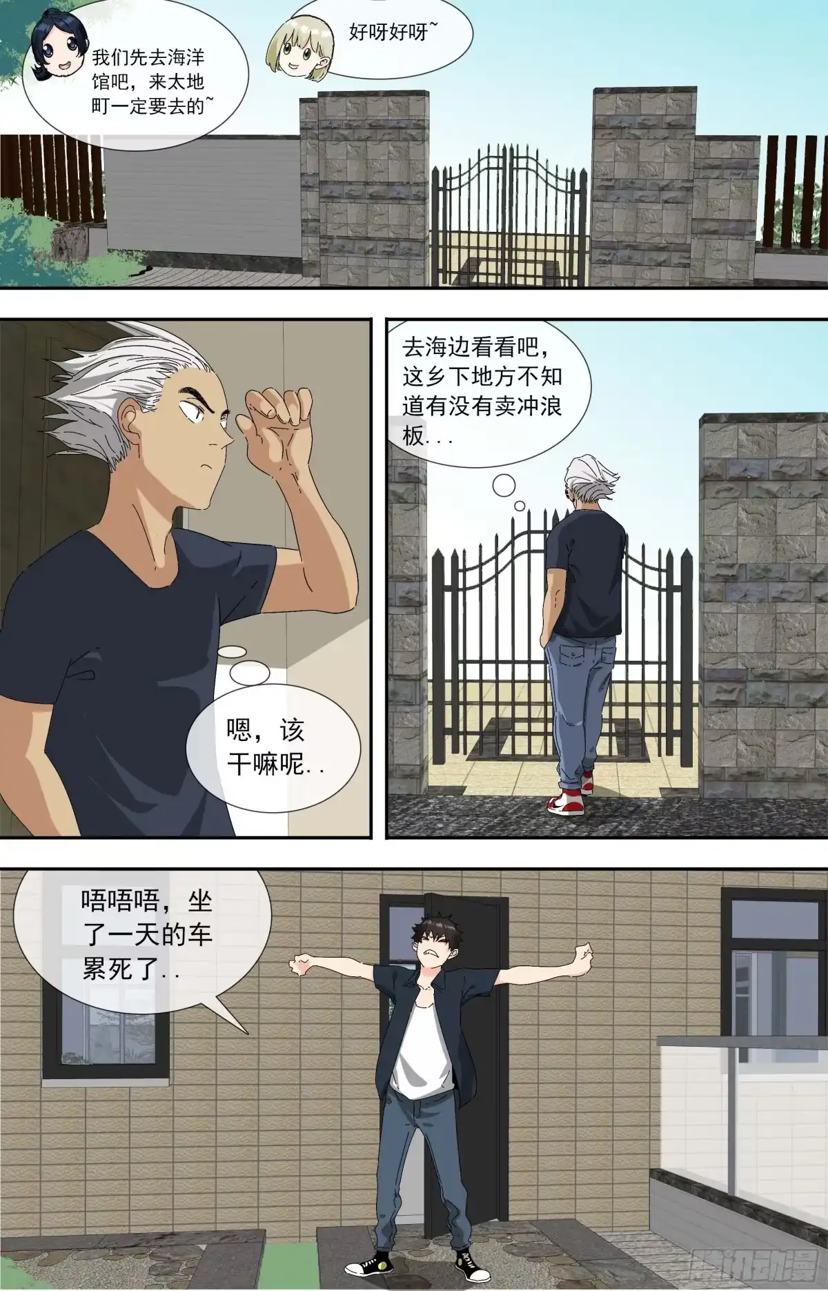 第7页