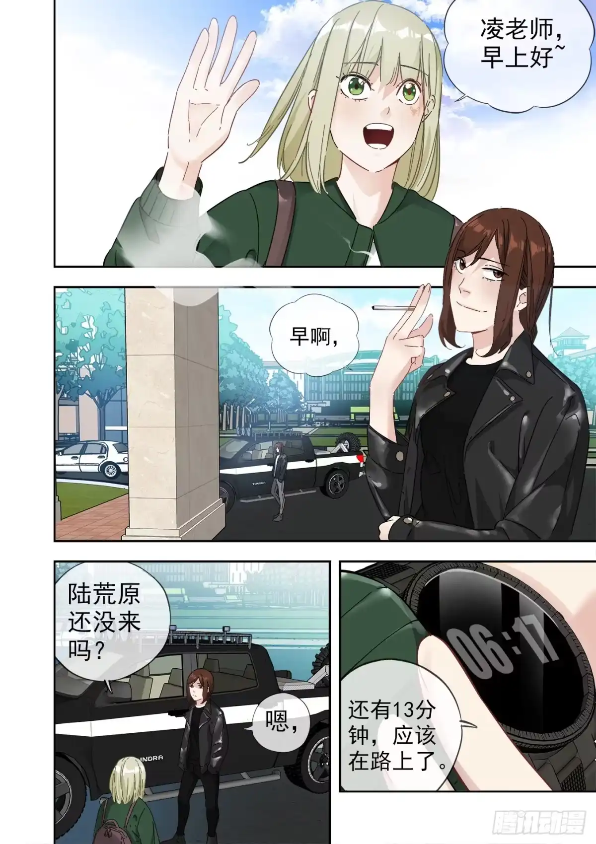 第2页