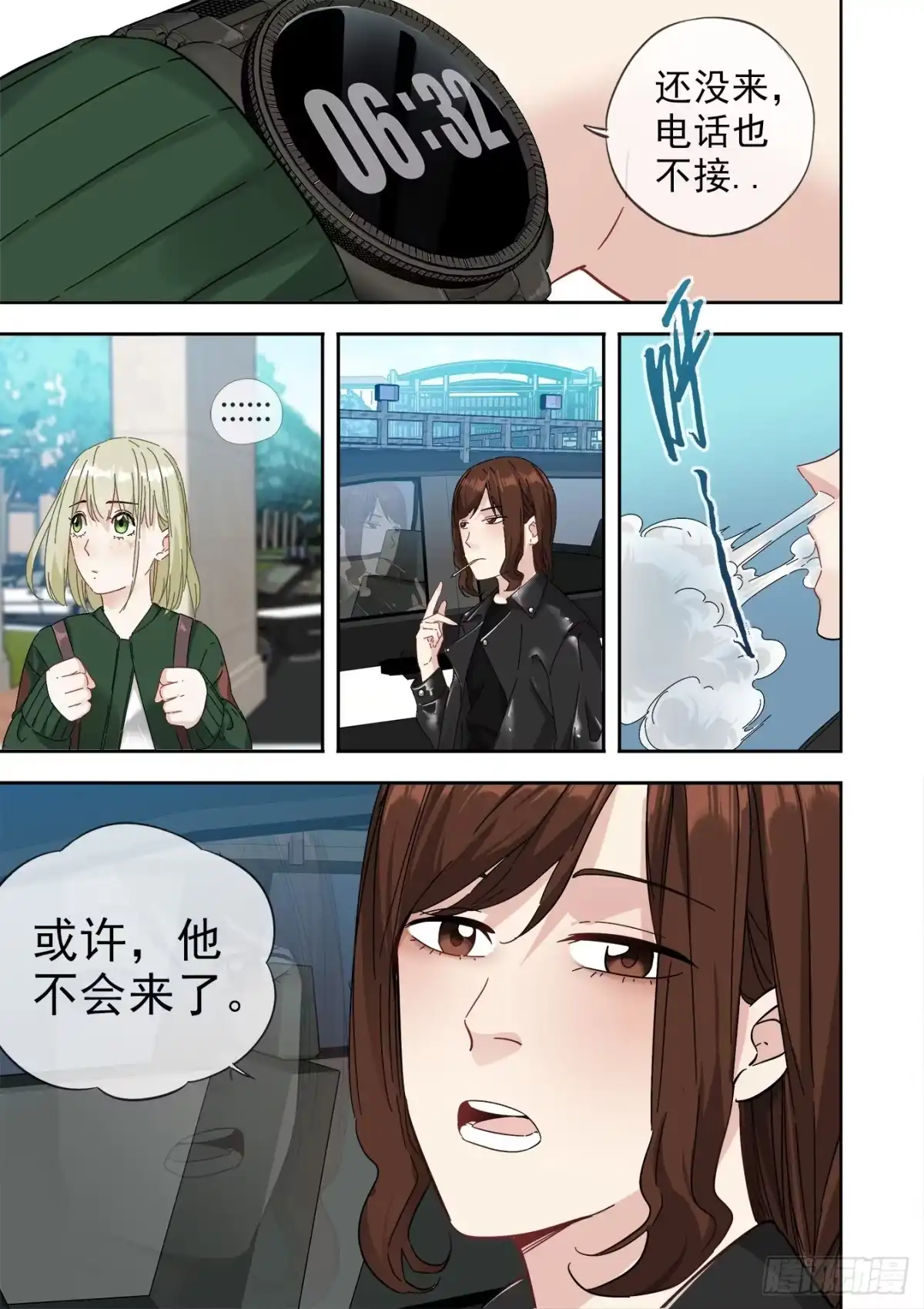 第7页