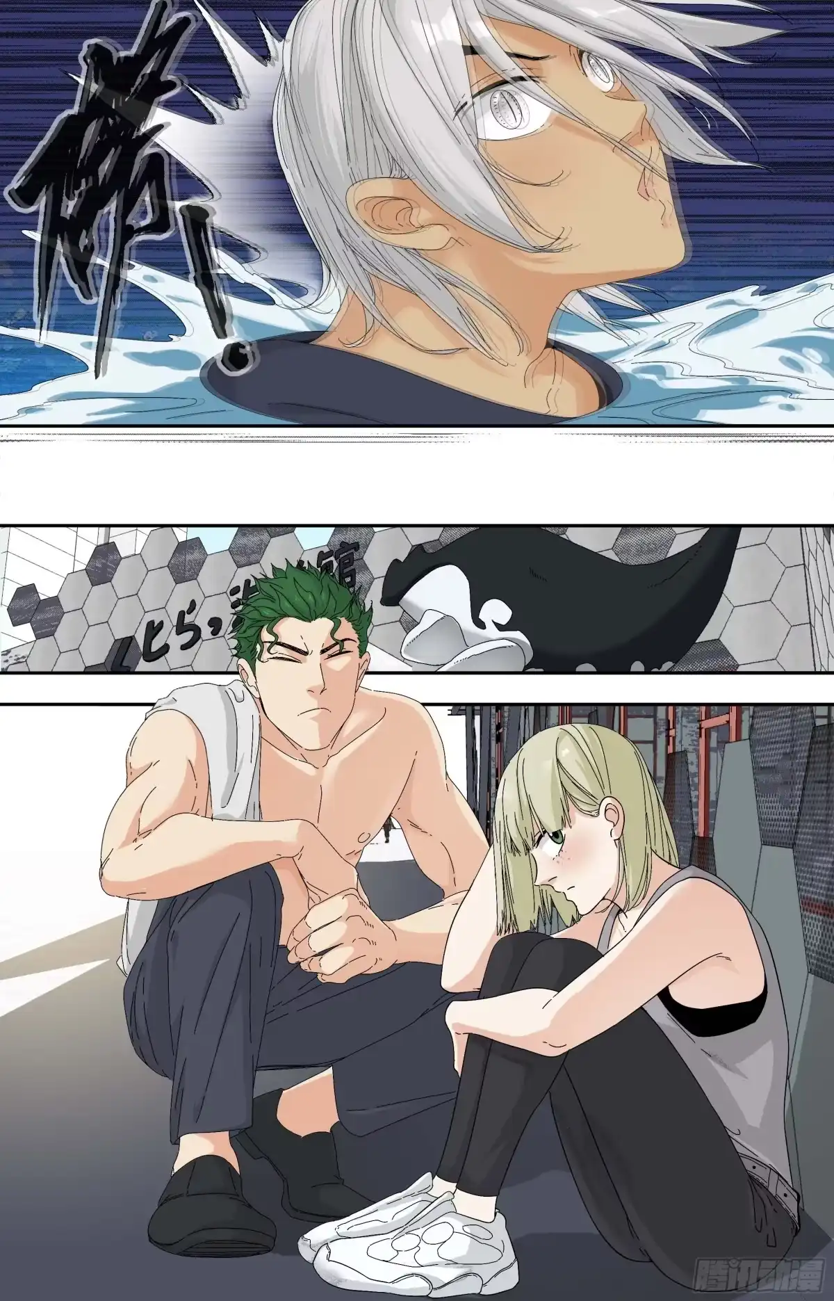 第3页