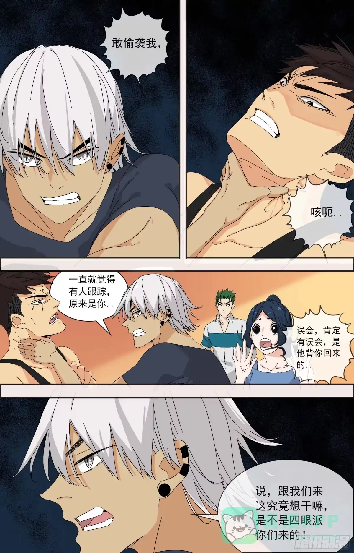 第6页