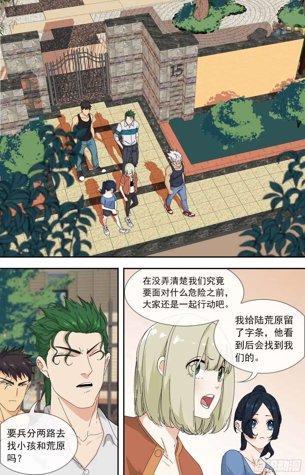 第2页