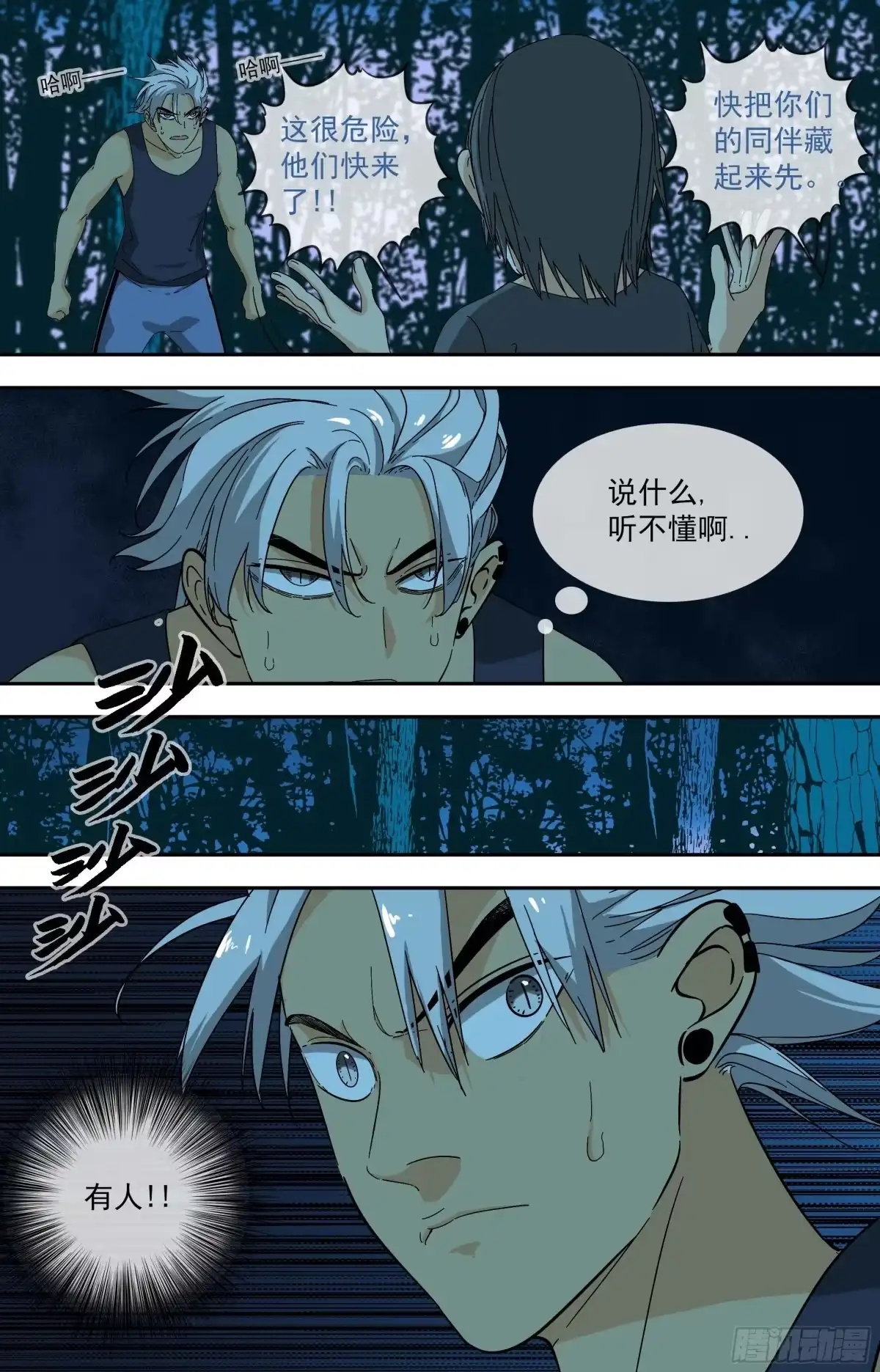 第10页