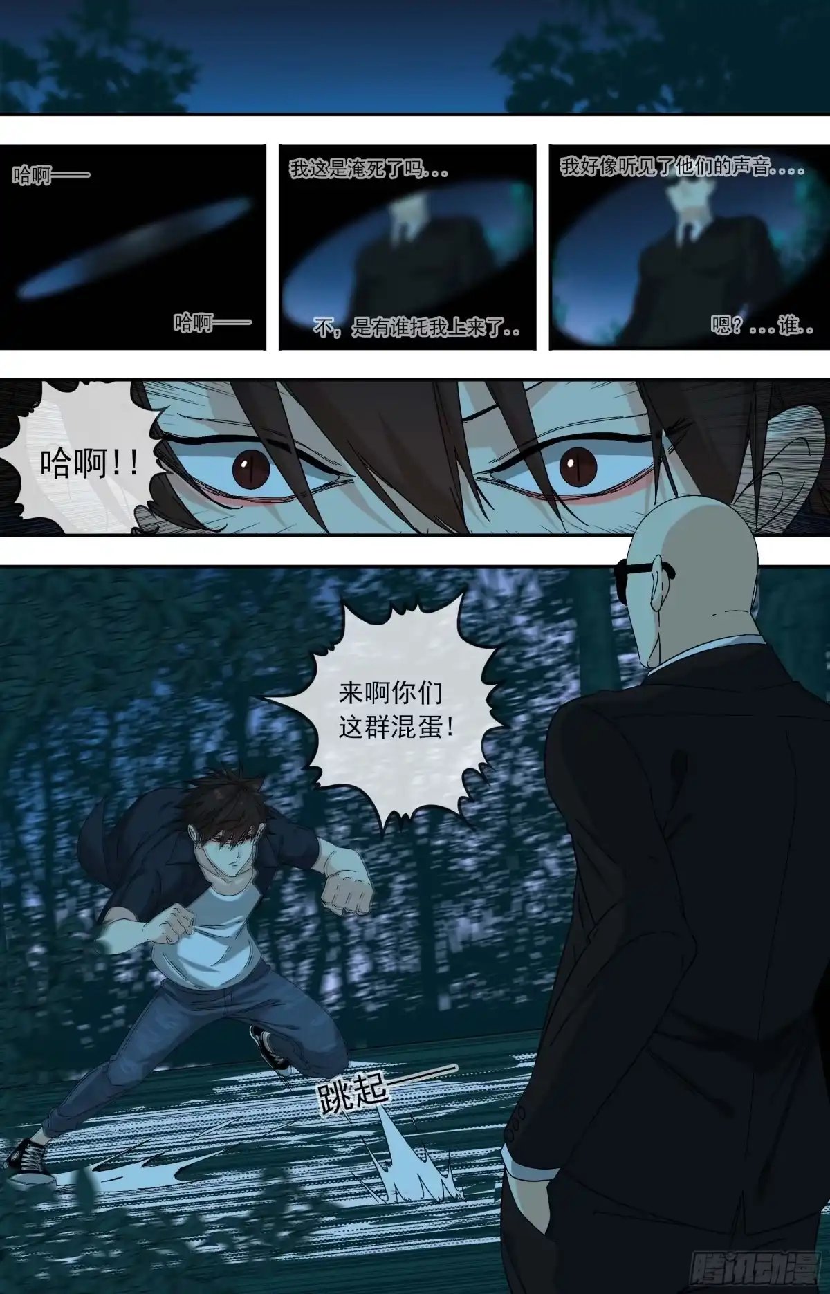 第3页