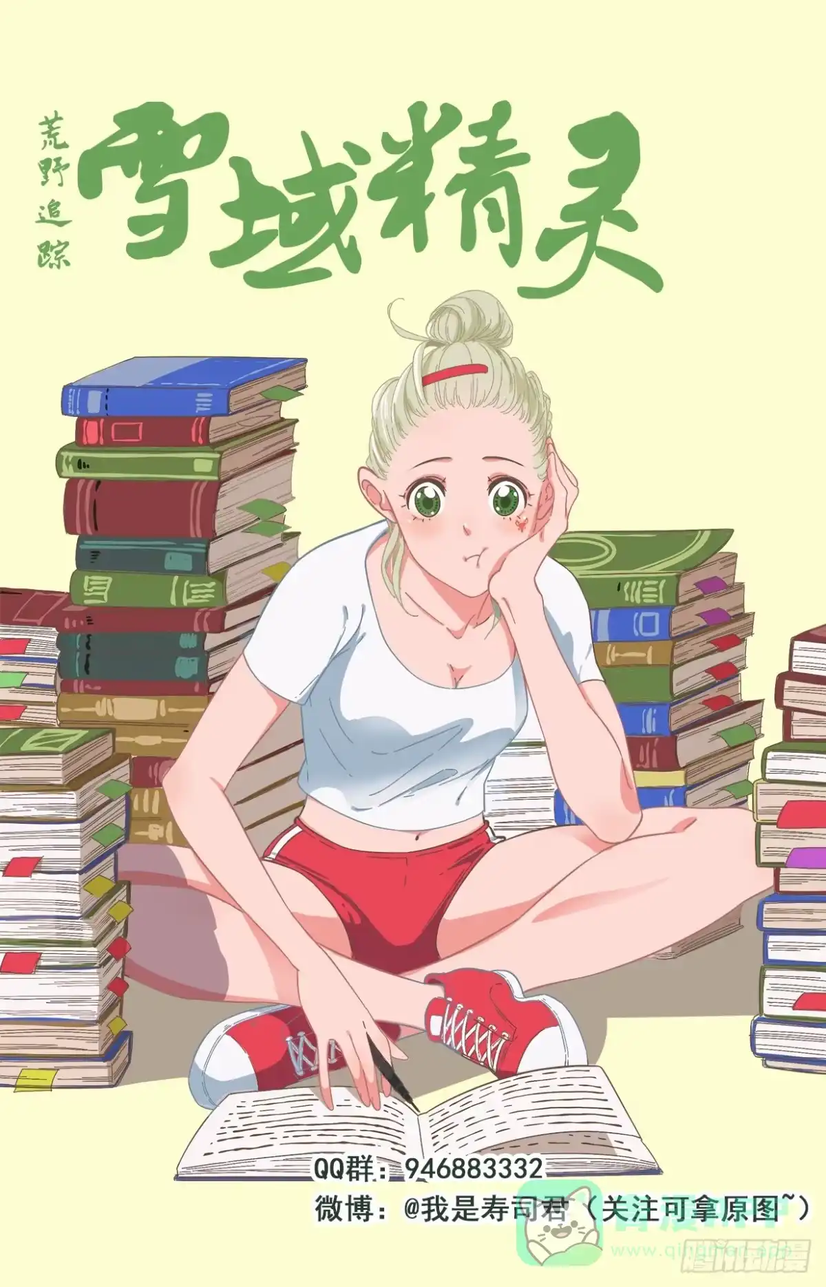 第11页