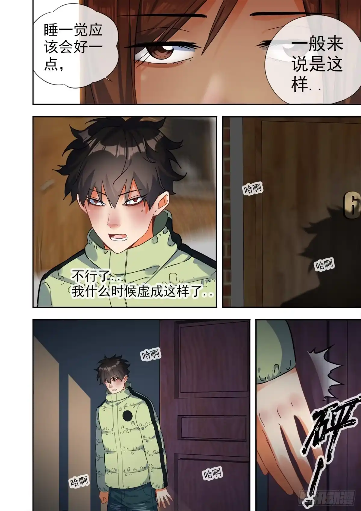 第4页