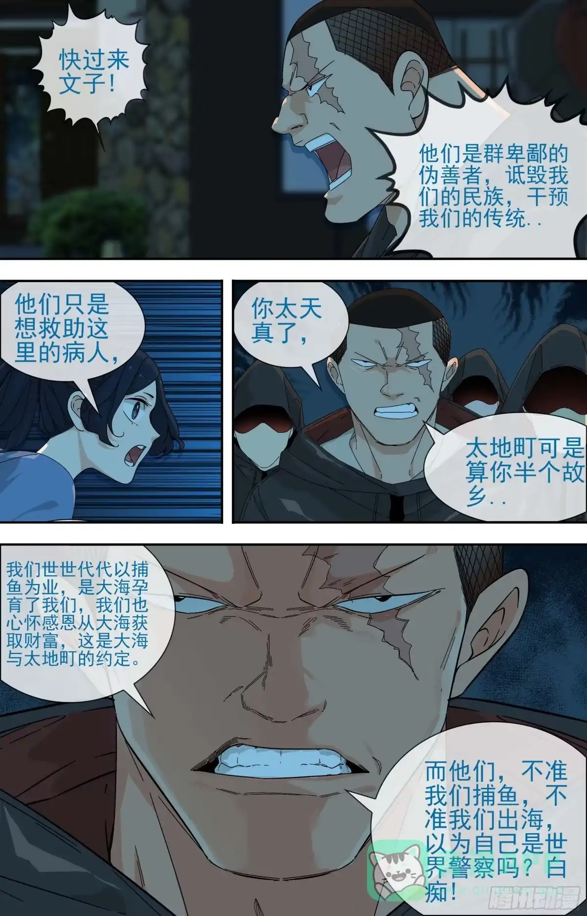 第6页