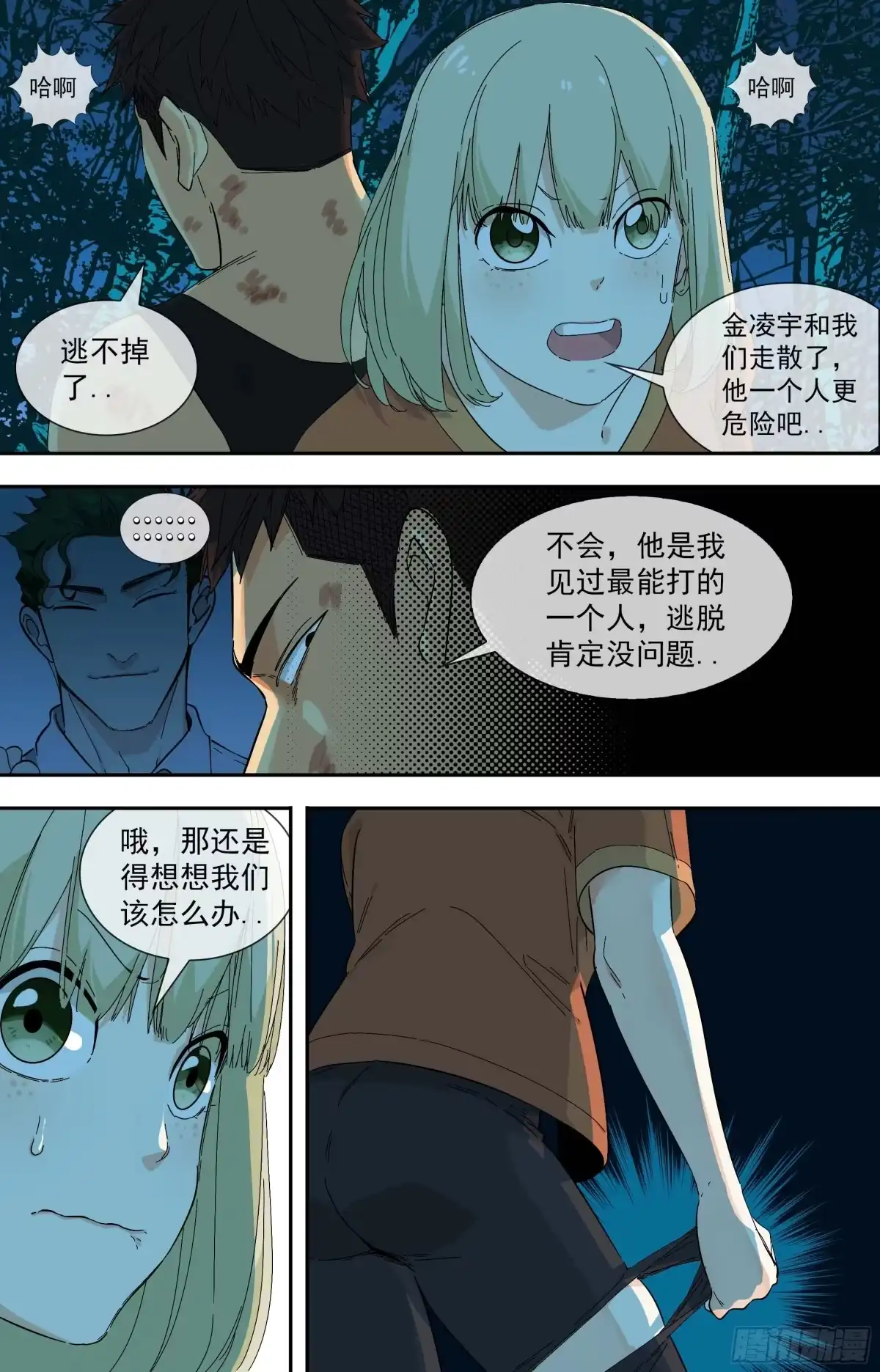 第10页