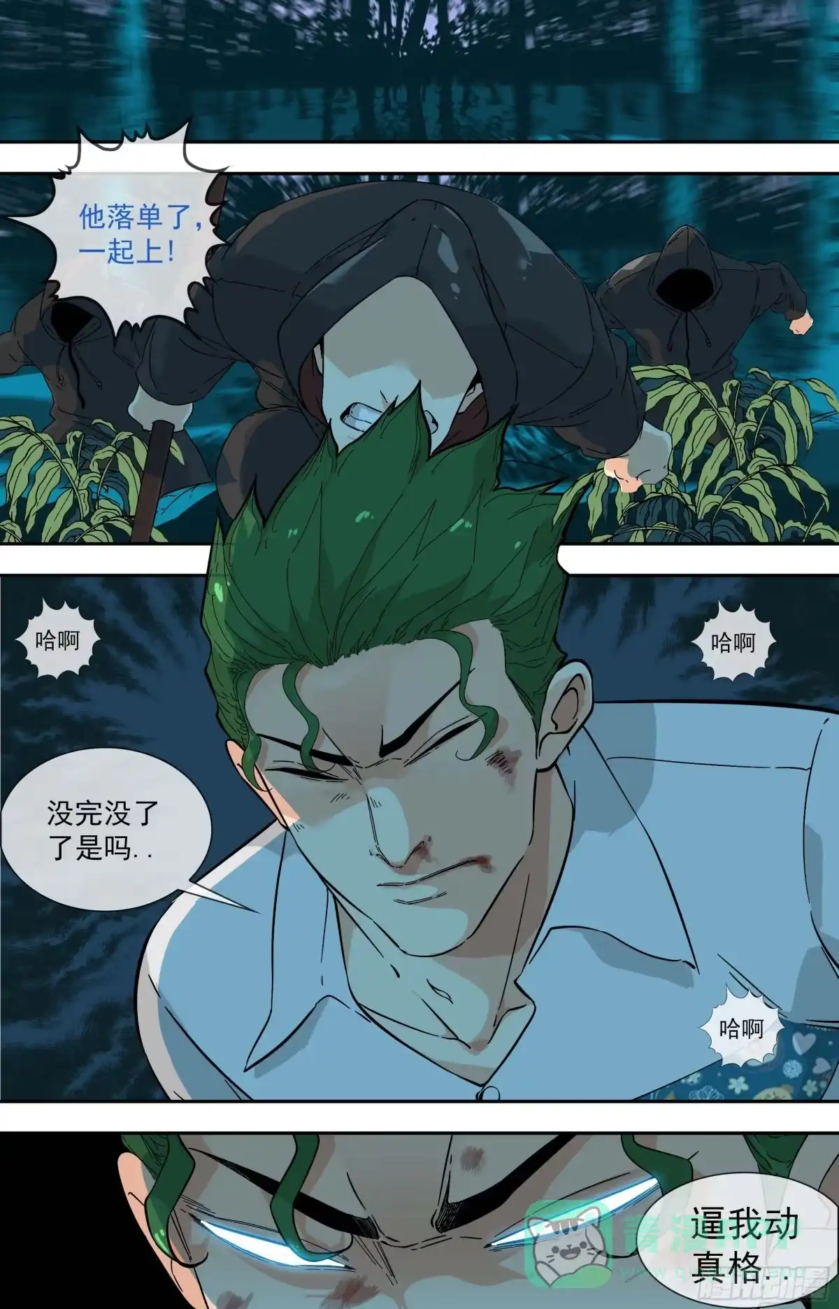 第11页