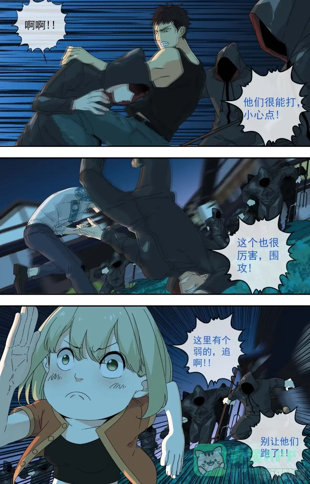 第6页