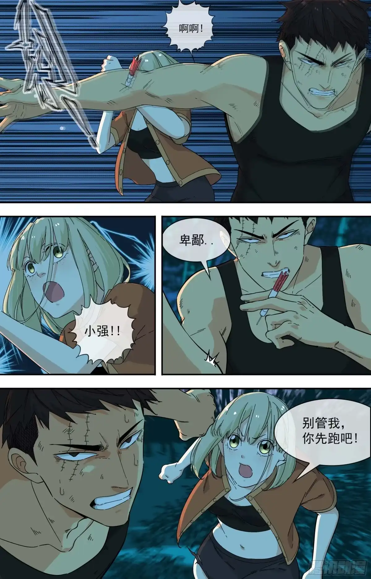 第2页