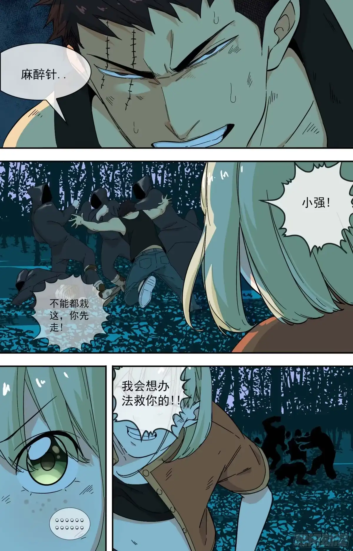 第4页