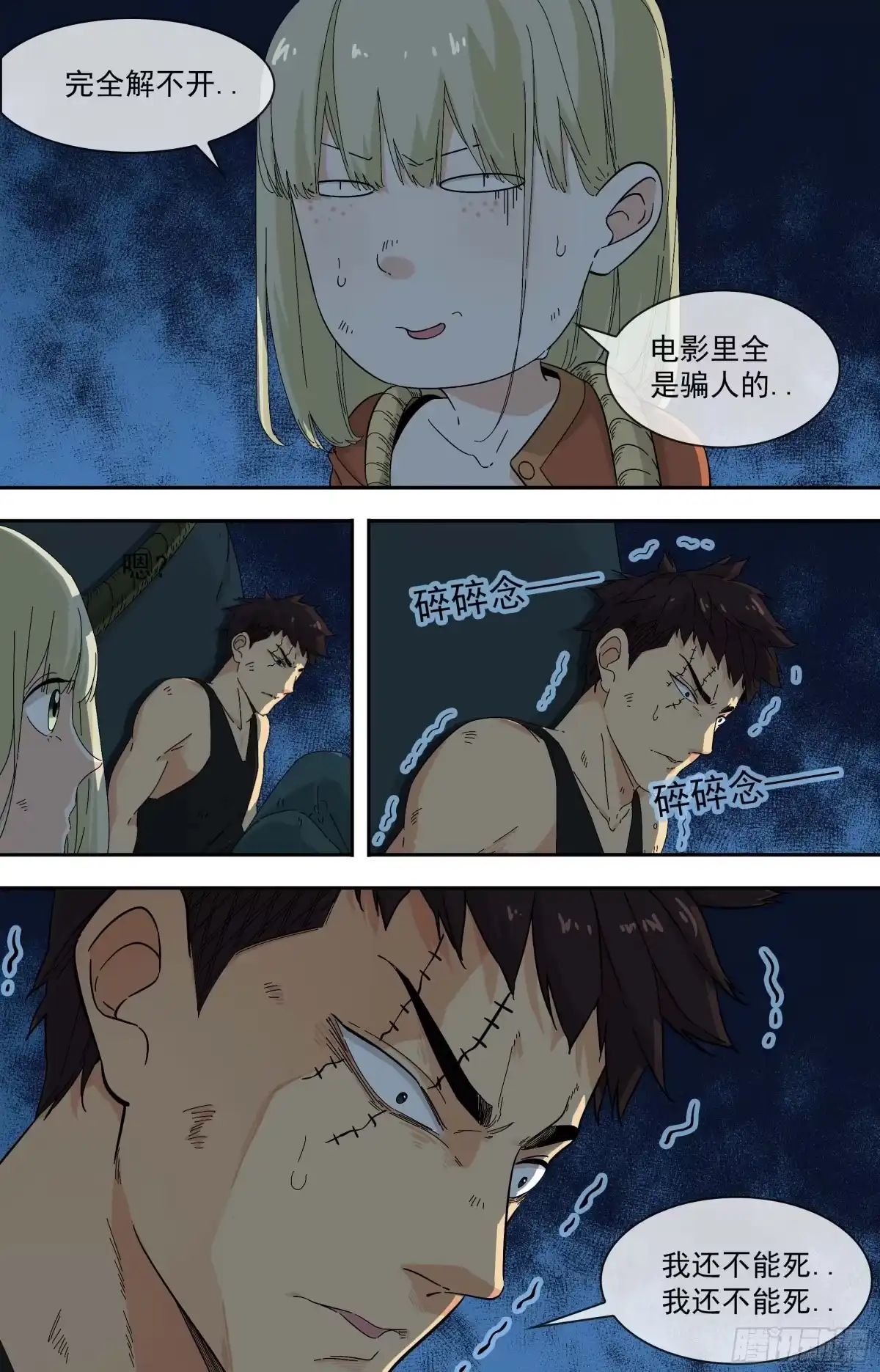 第2页