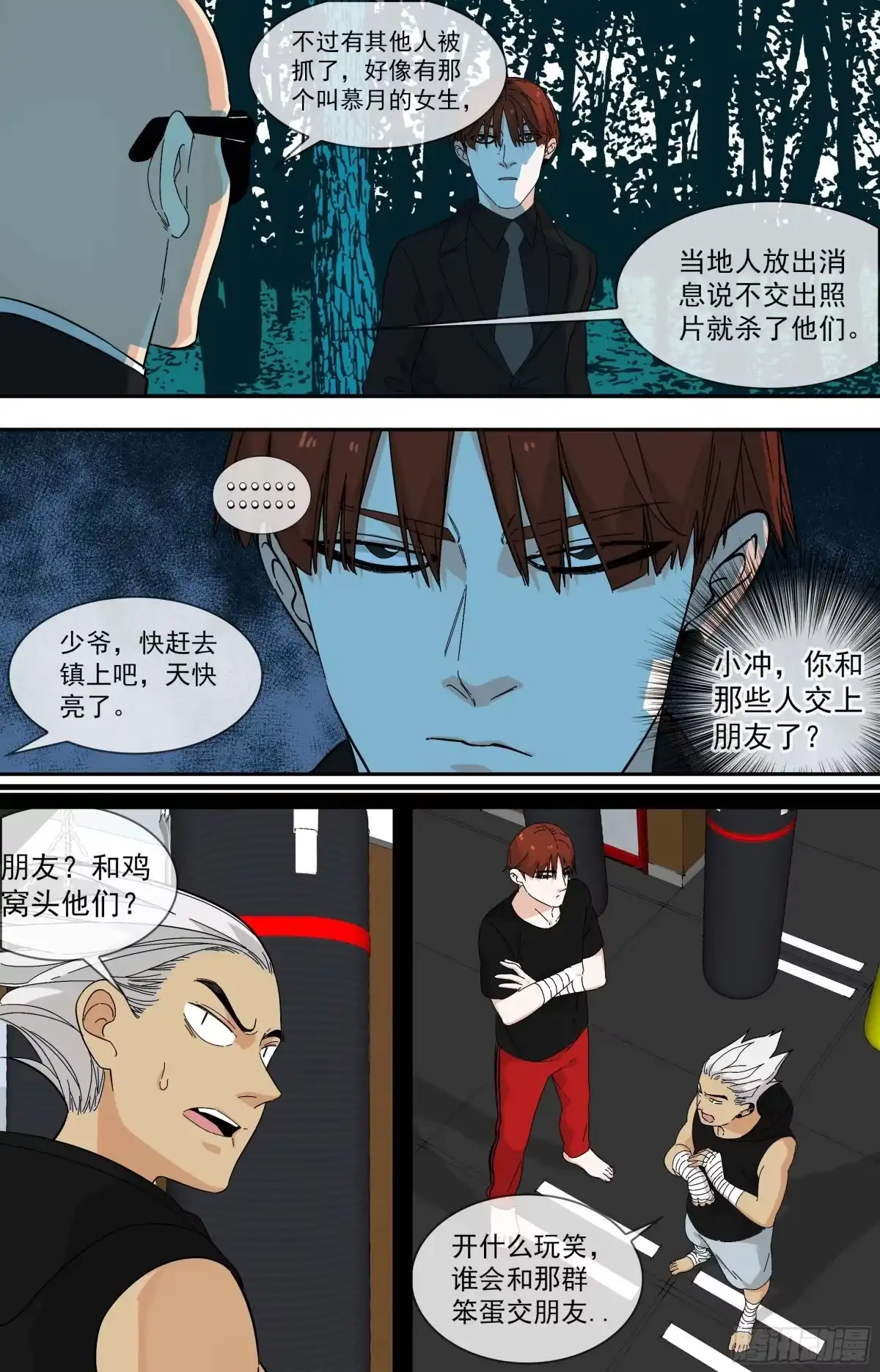 第2页