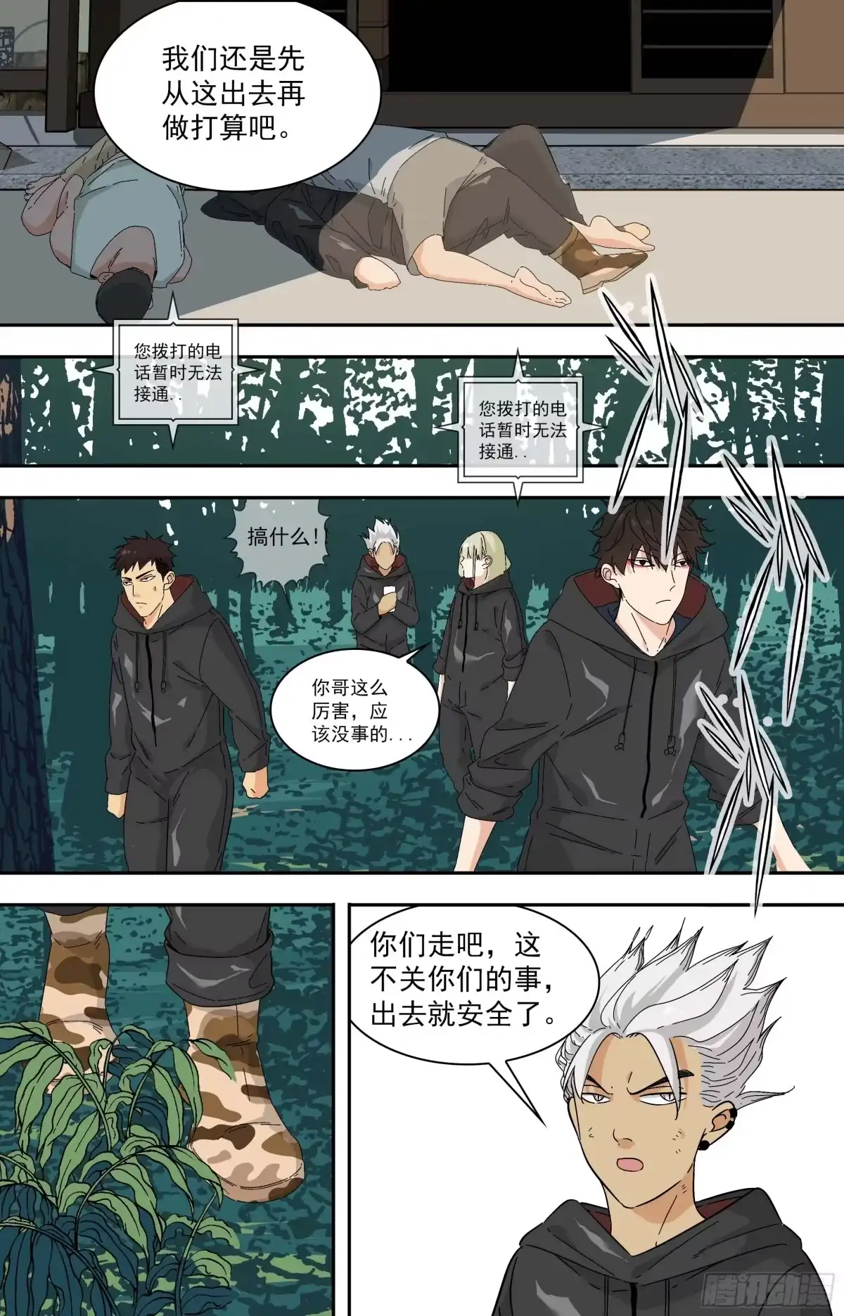 第2页