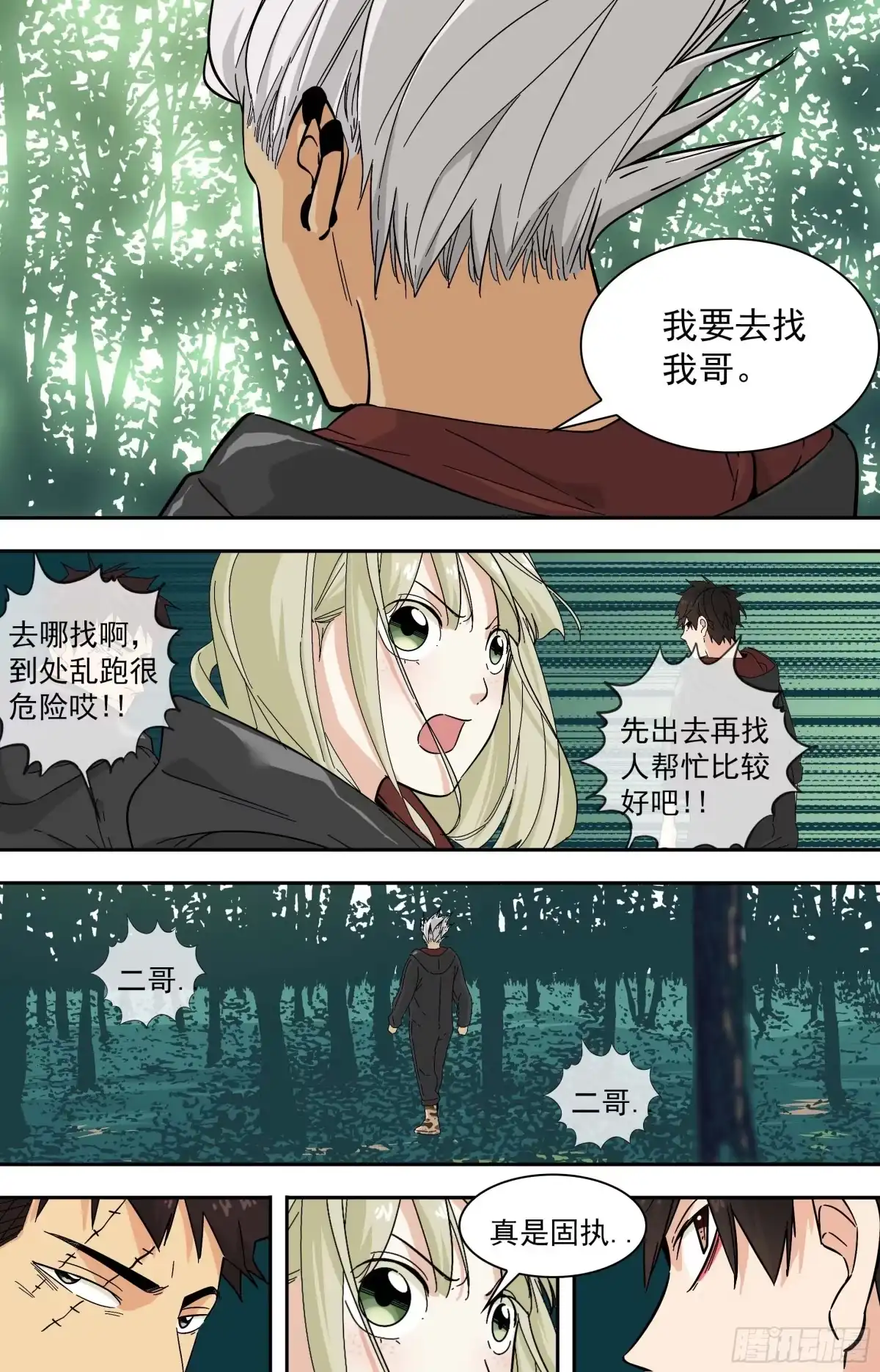 第3页