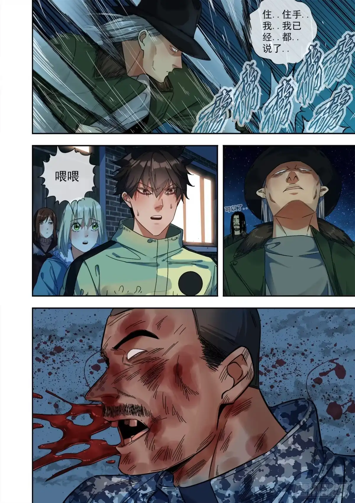第10页