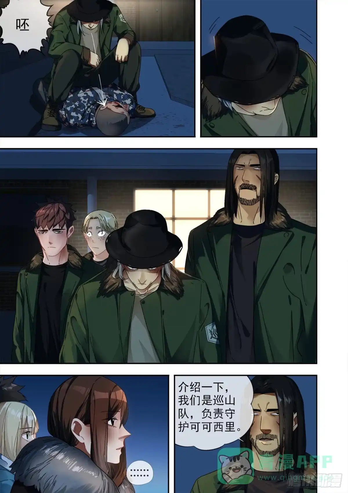 第11页
