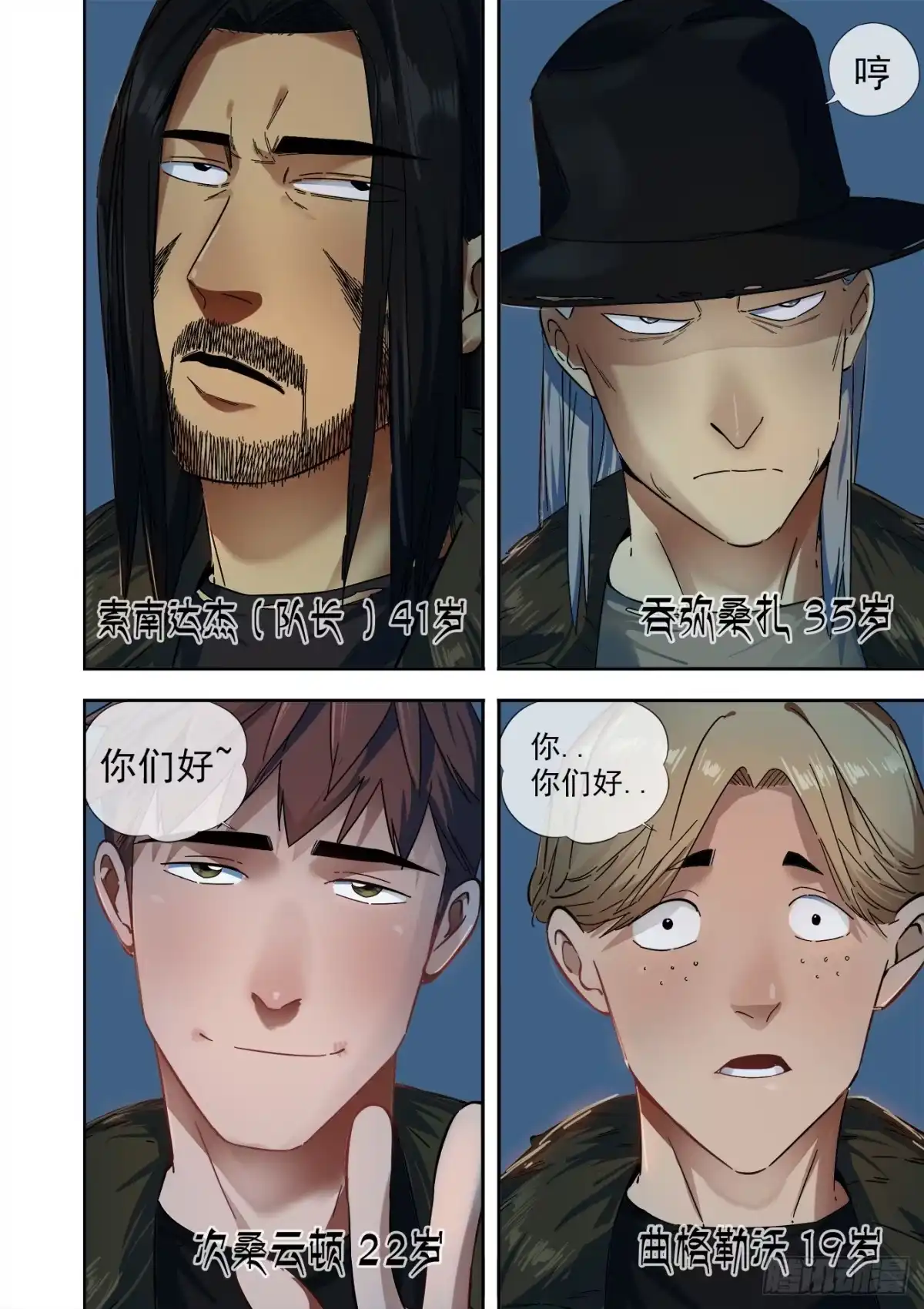 第12页