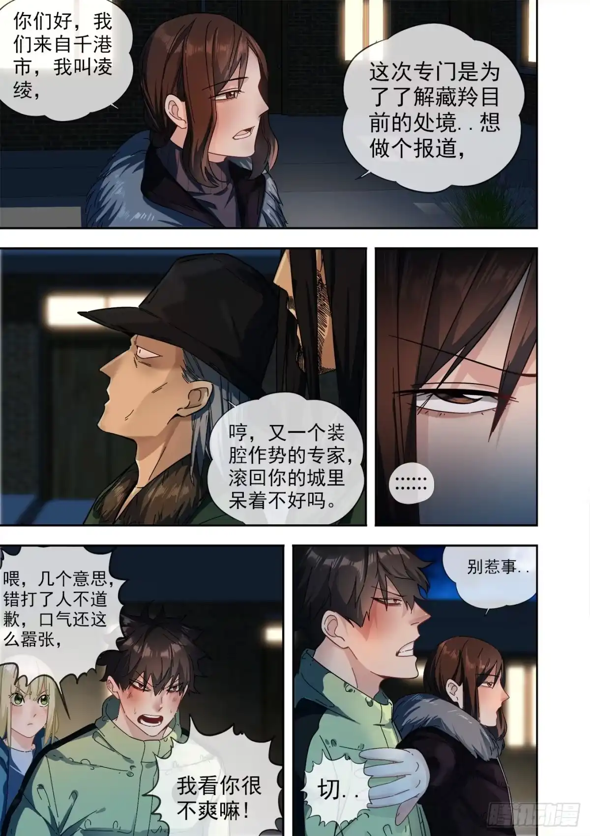 第13页