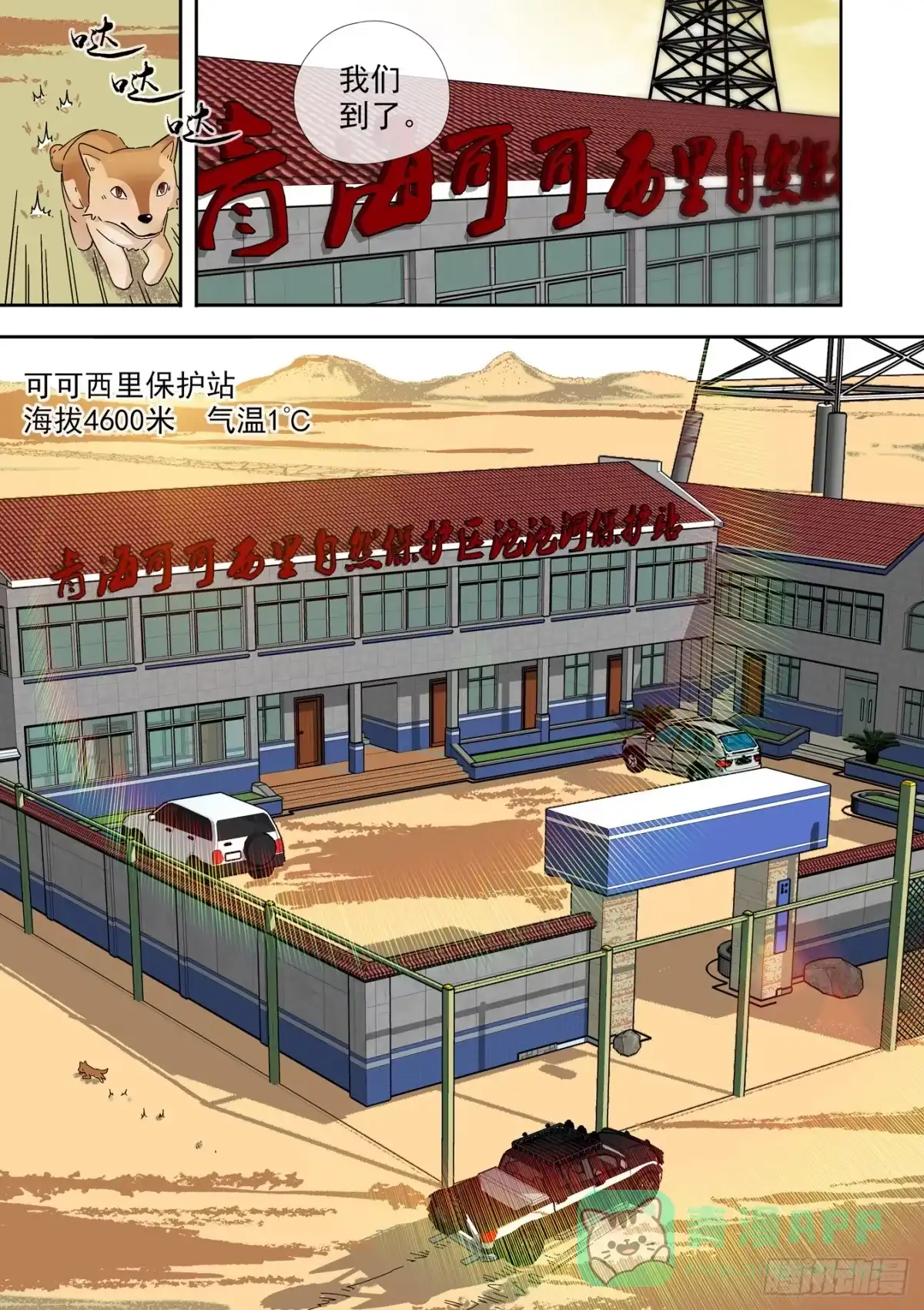 第21页