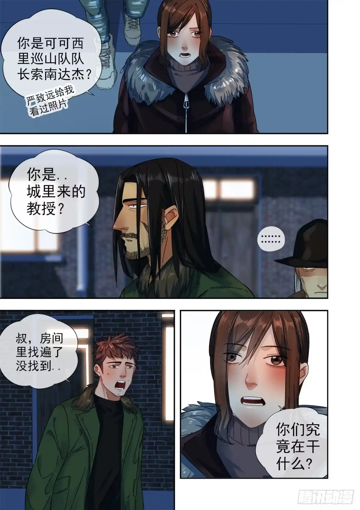 第3页